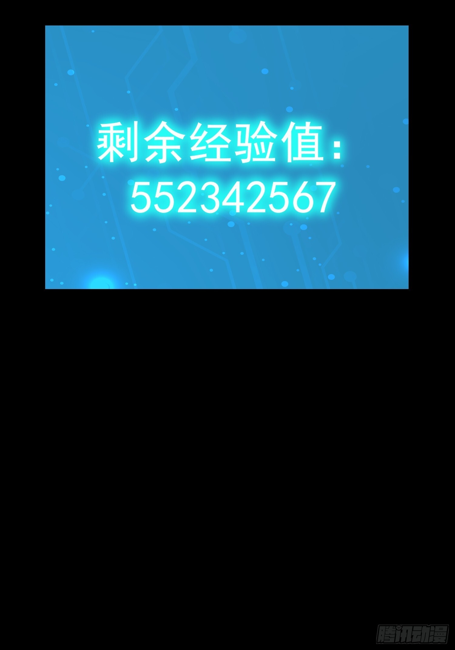 第253话 第27页