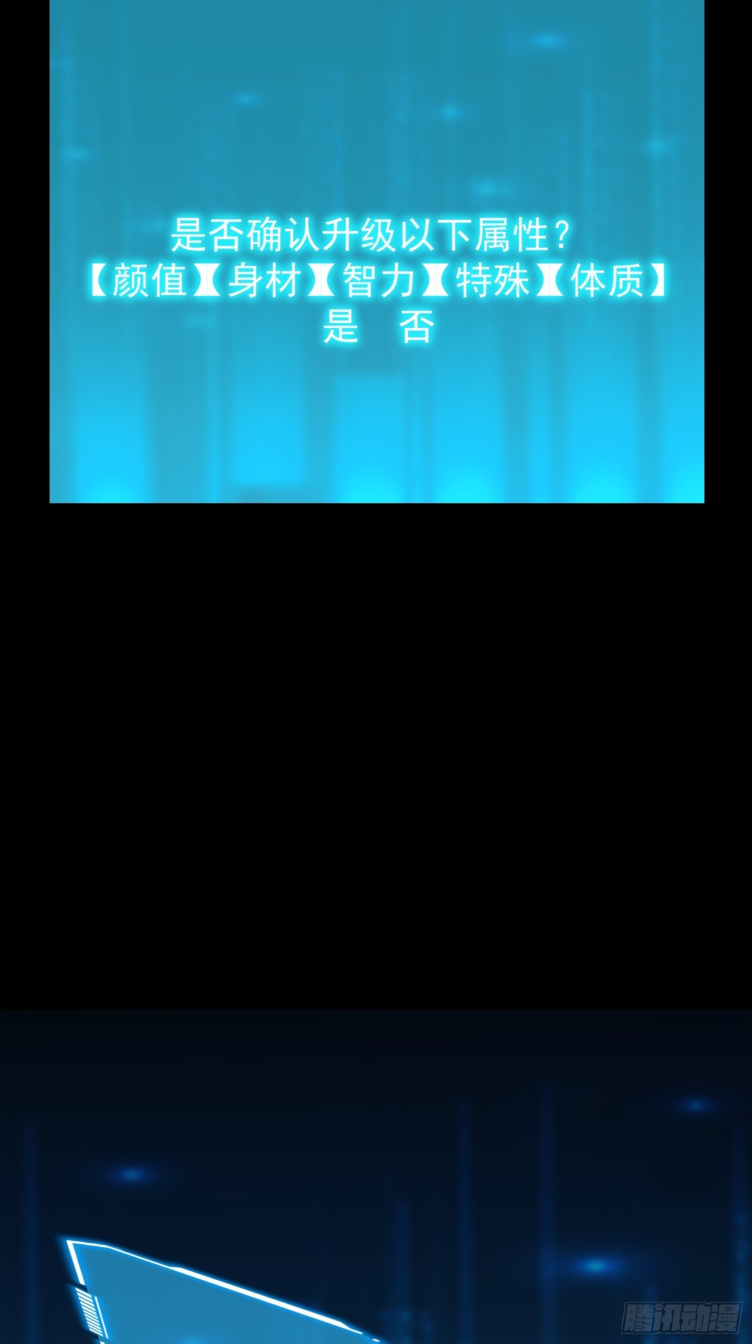 第253话 第30页