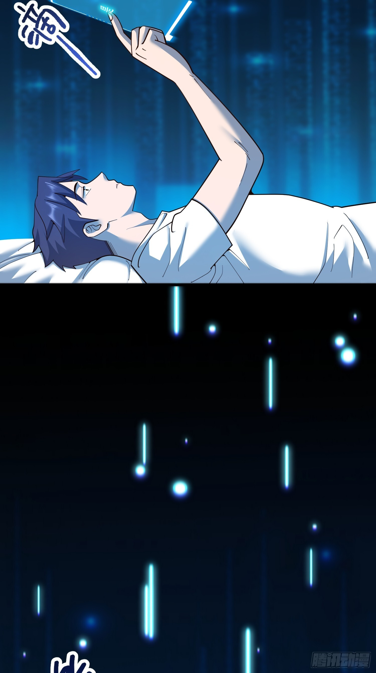 第253话 第31页