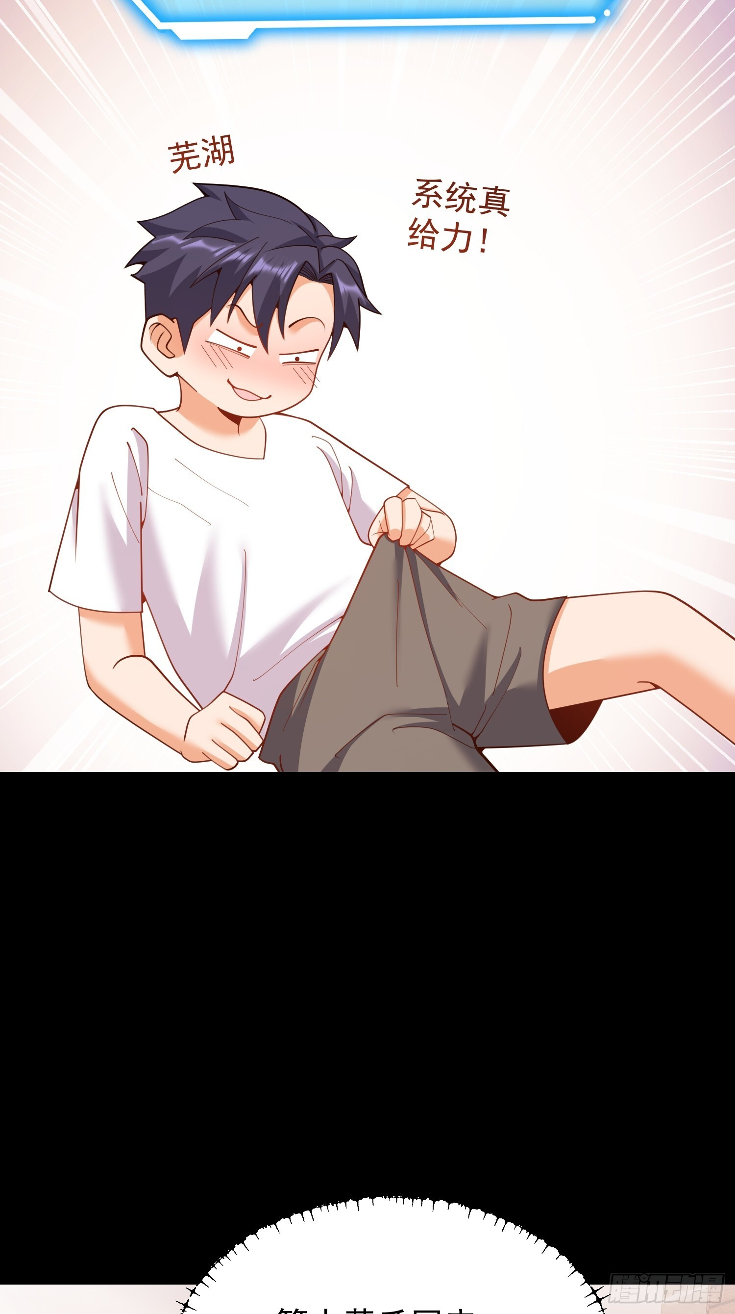 第253话 第38页