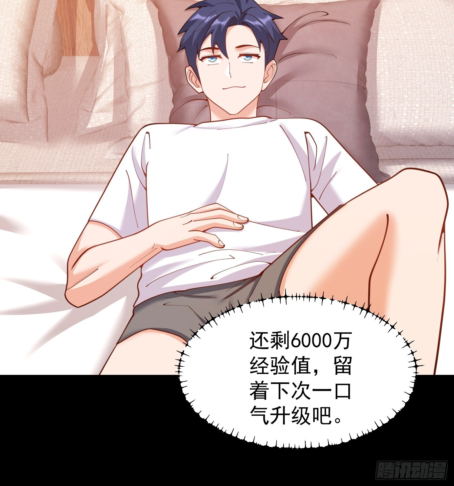 第253话 第40页