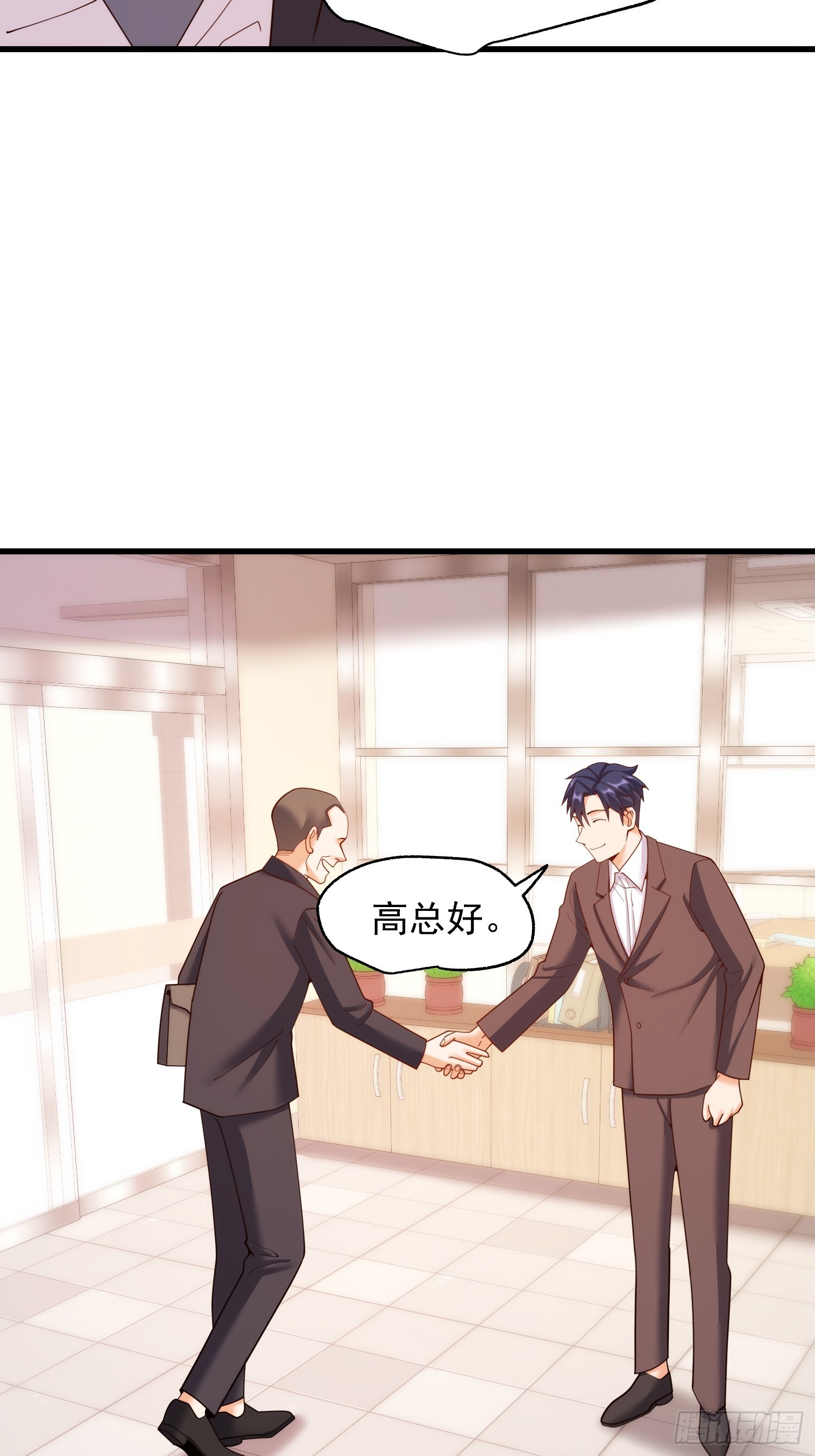 第253话 第43页