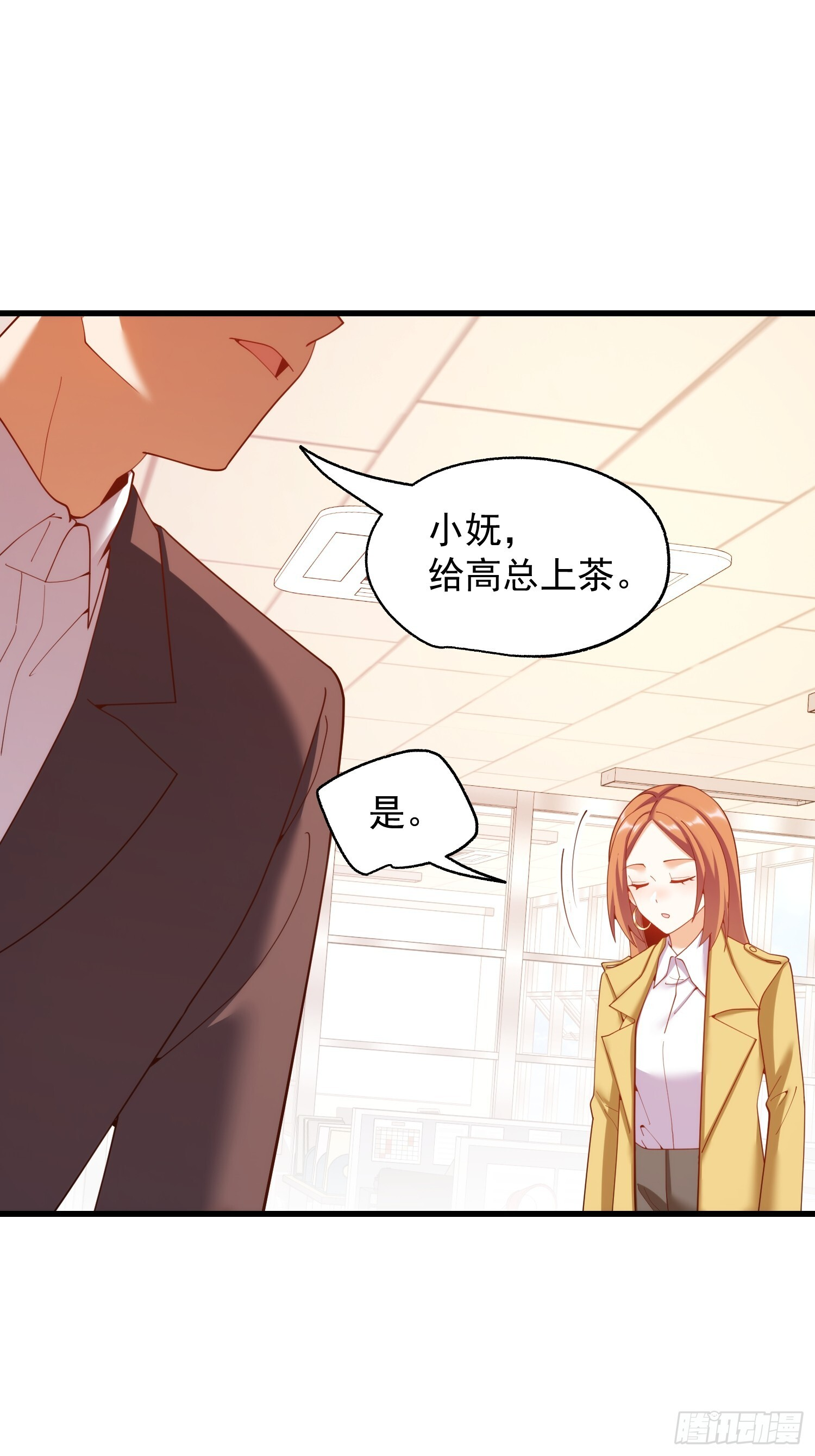 第253话 第48页