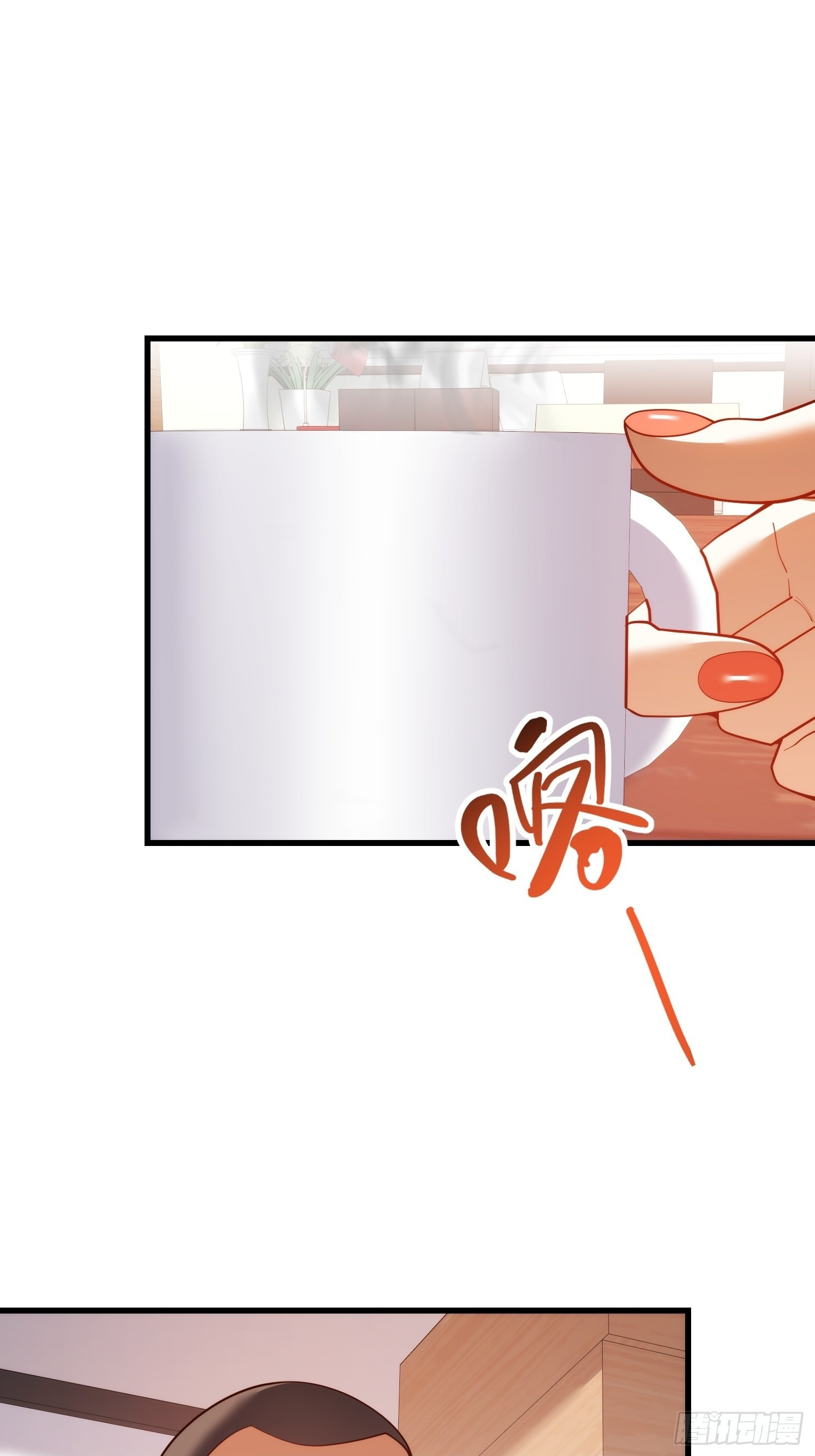 第253话 第50页