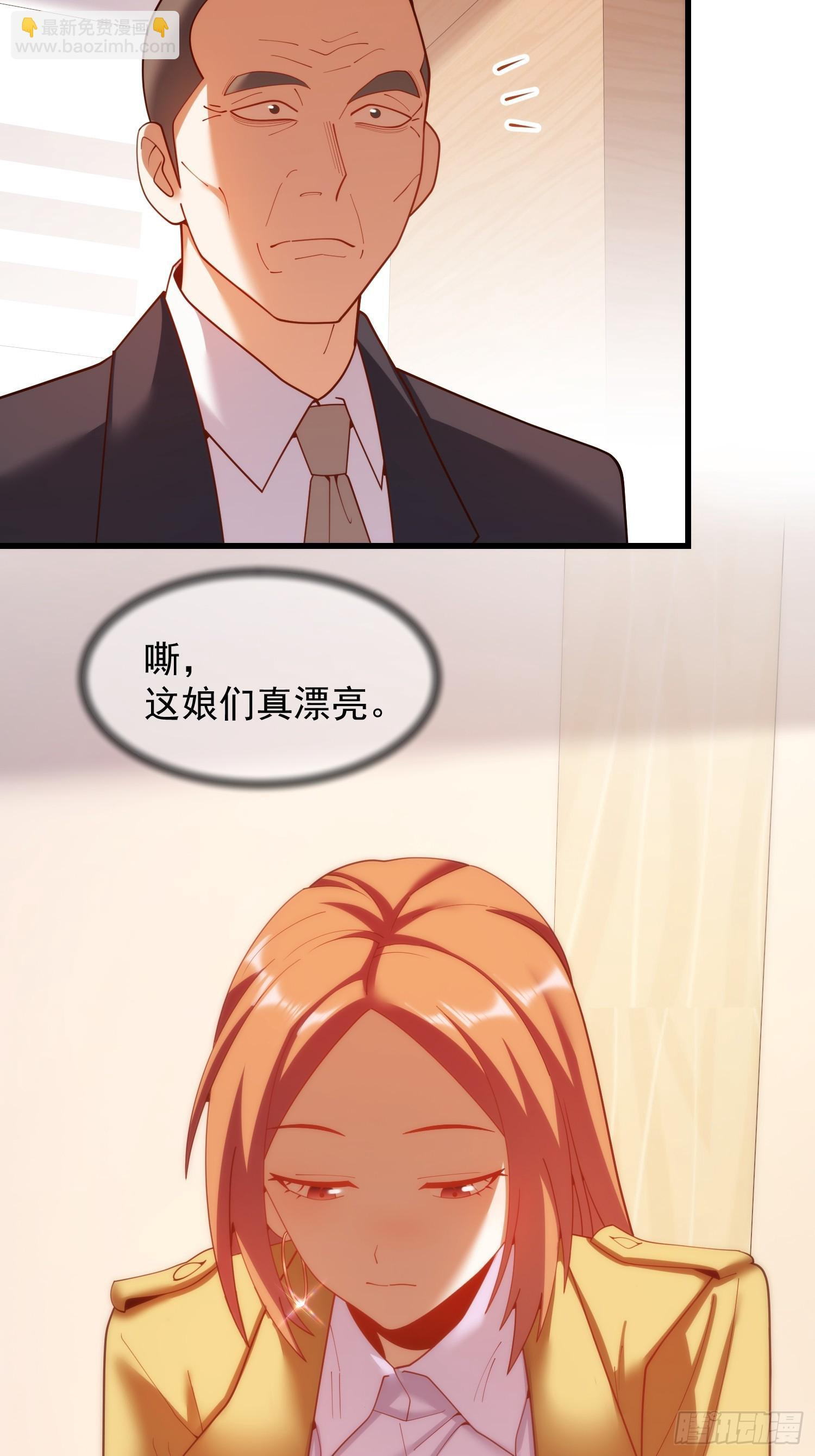 第253话 第51页