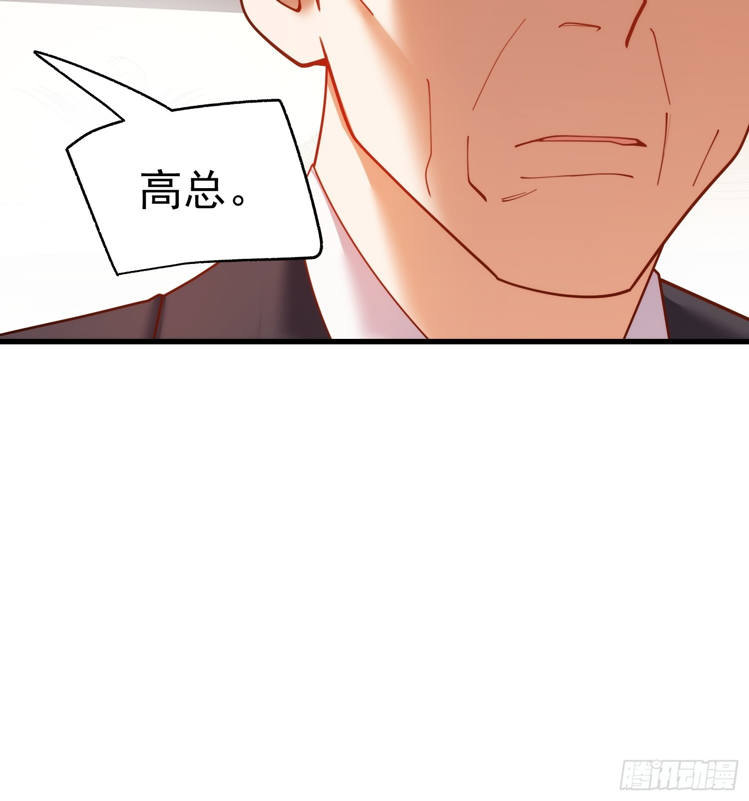第253话 第53页