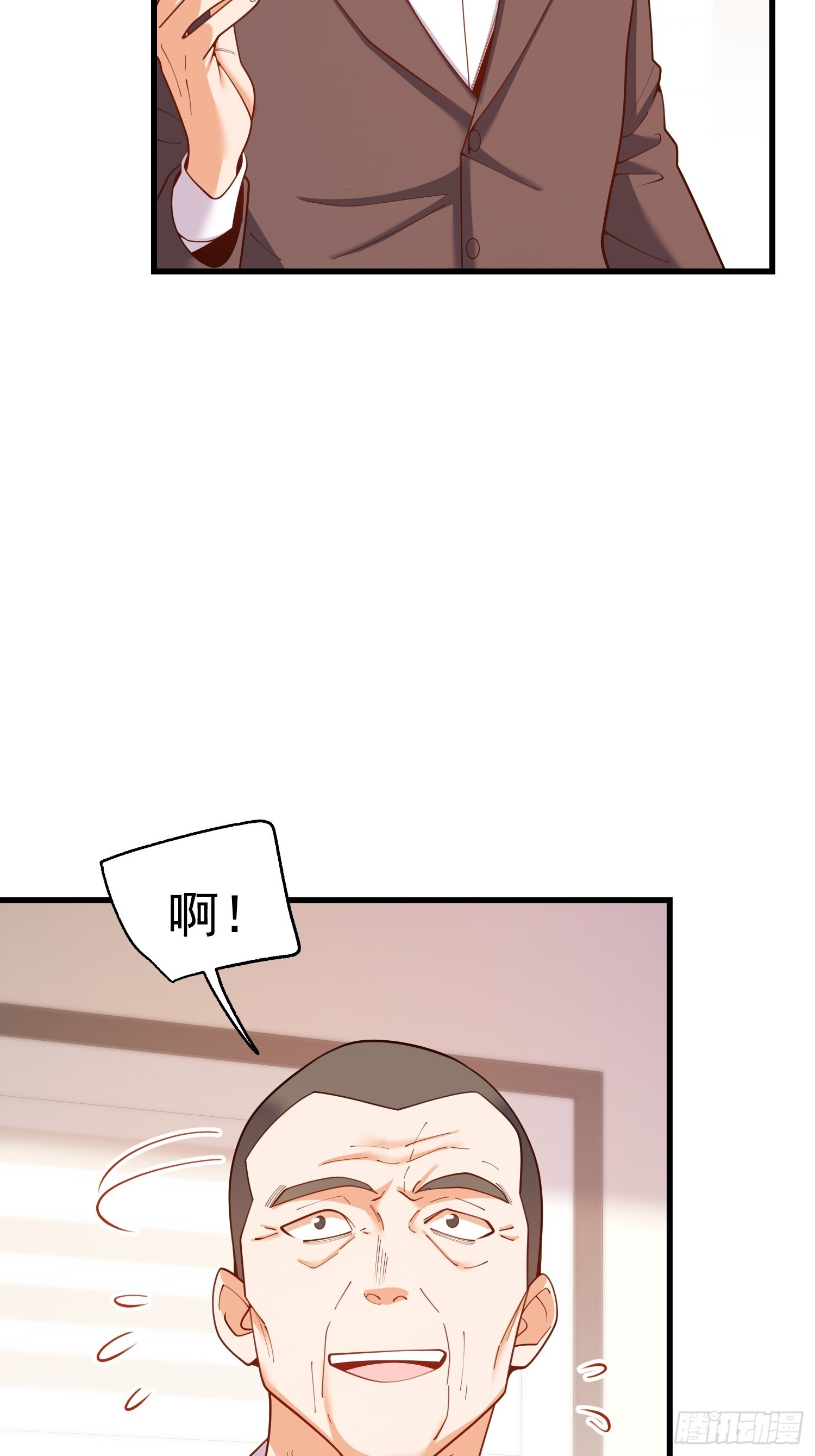 第254话 第4页