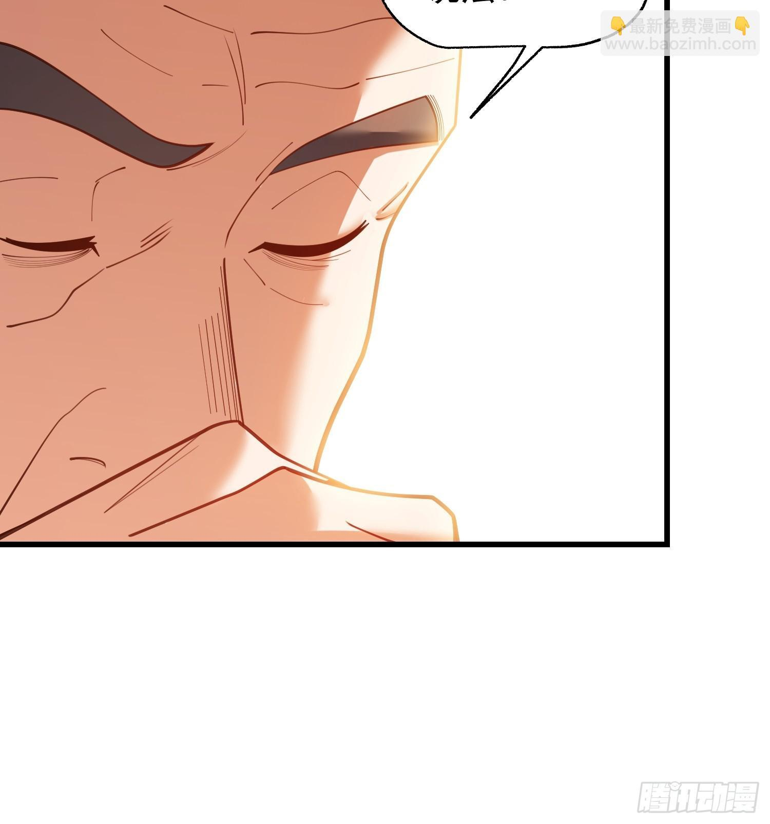 第254话 第20页