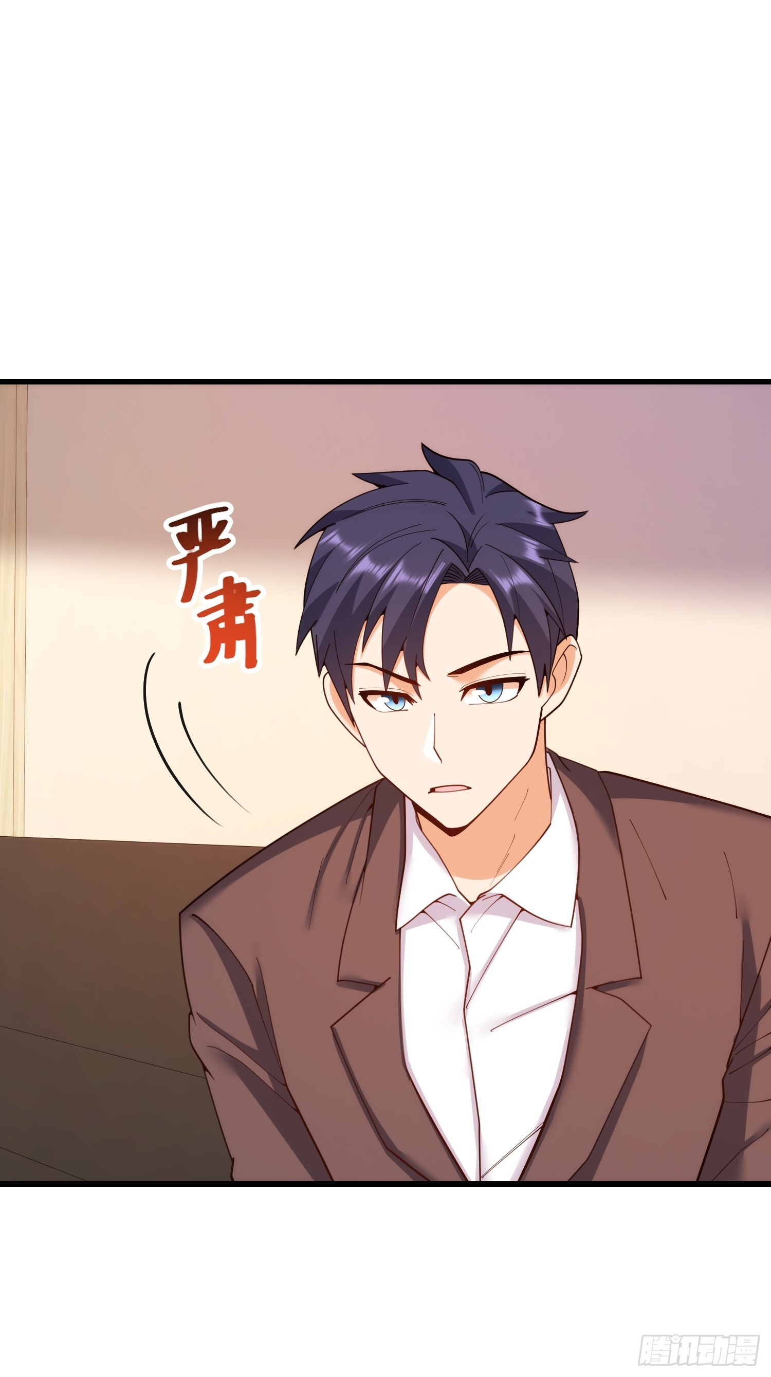 第254话 第27页
