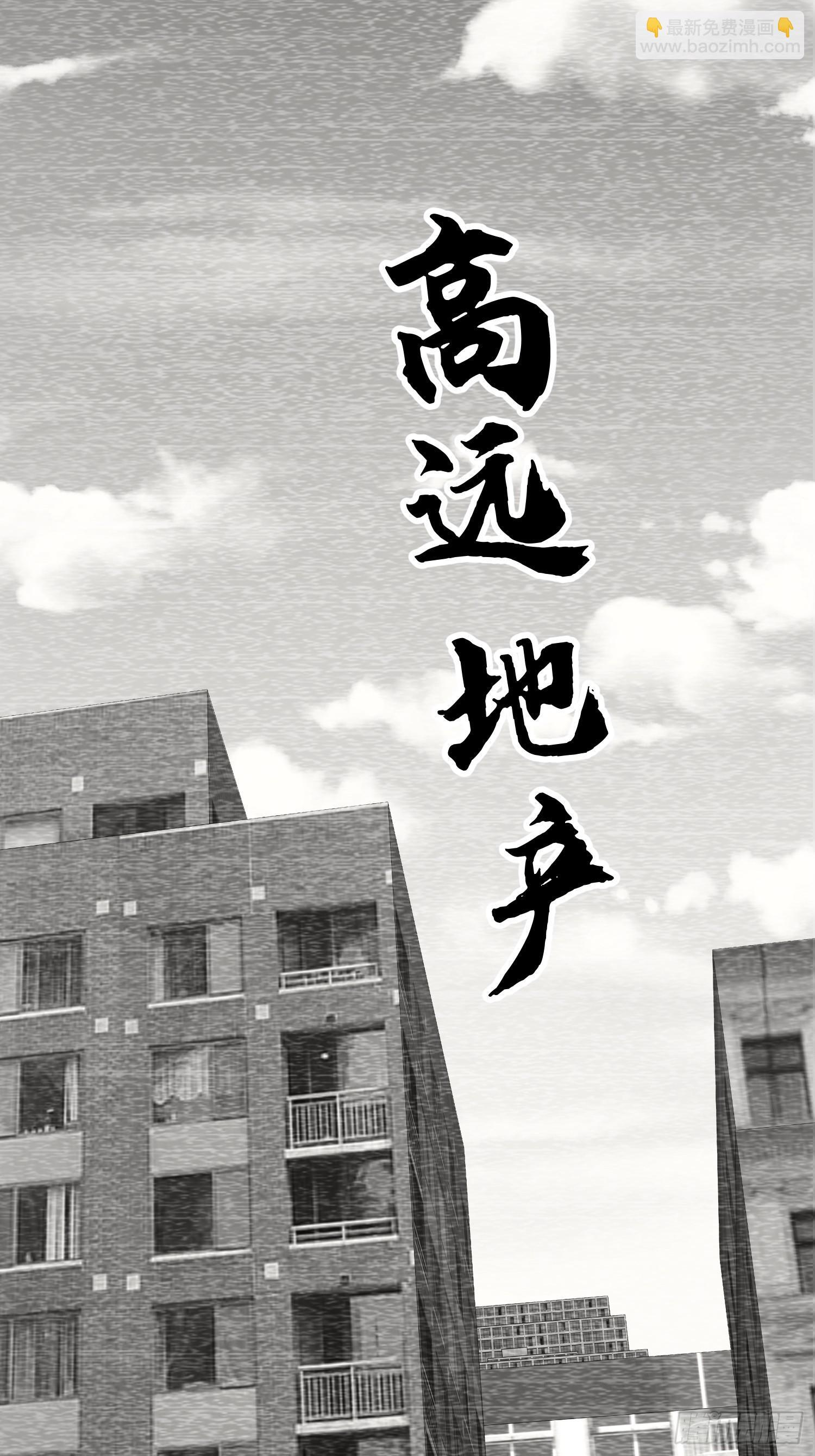 第254话 第33页