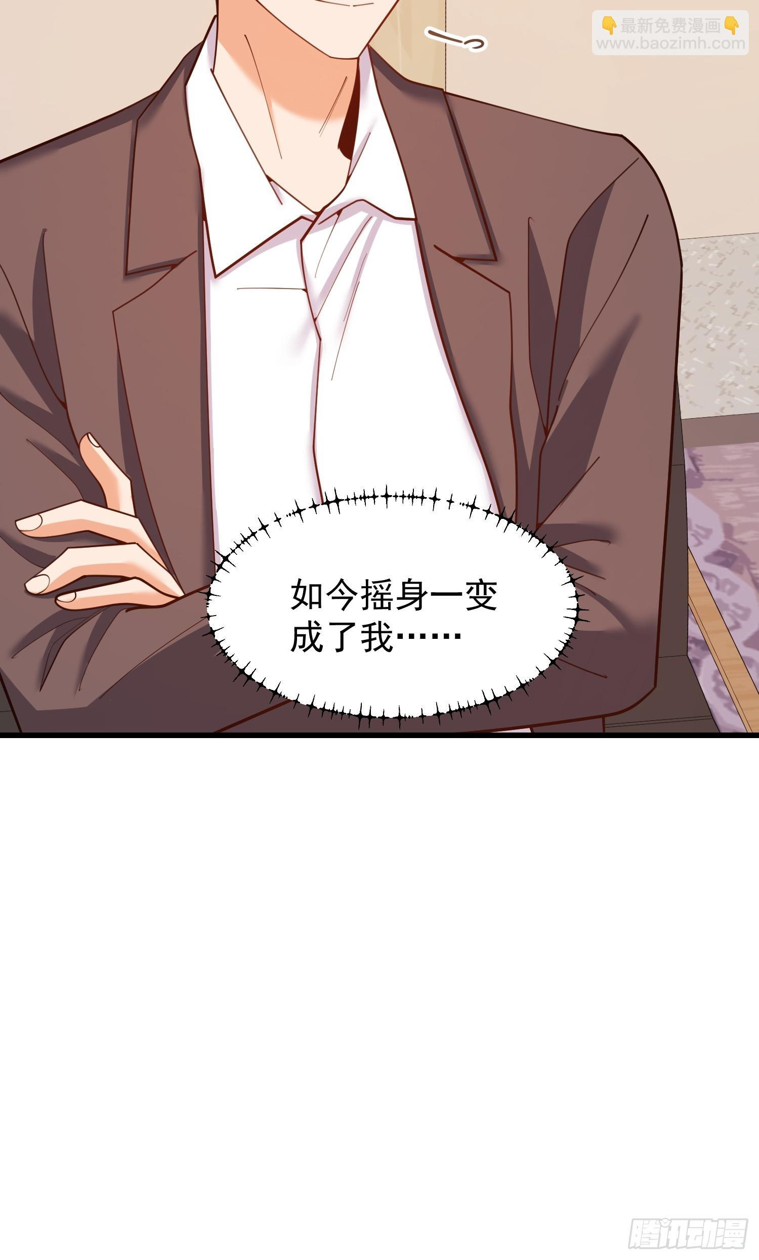 第254话 第38页