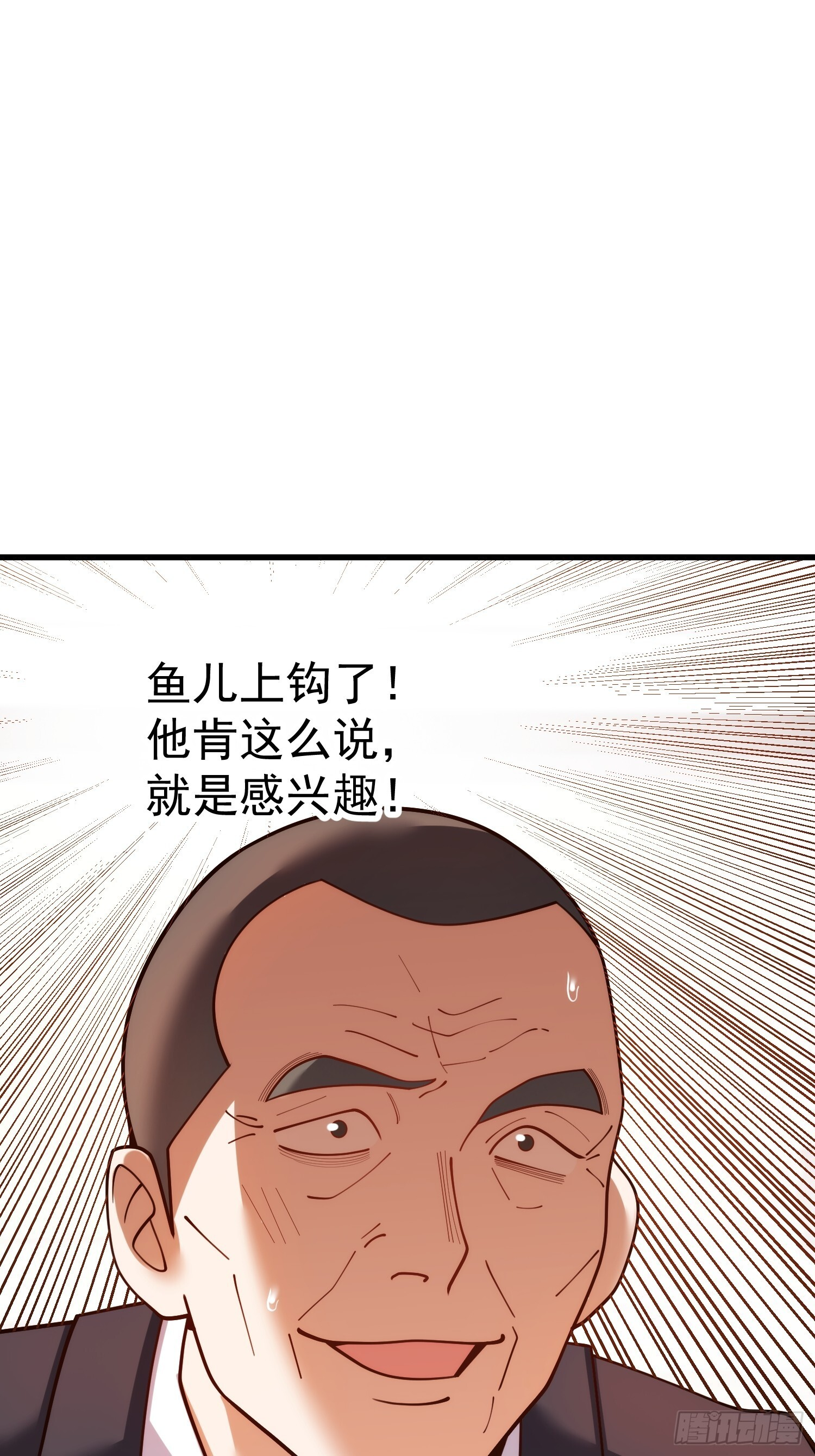 第254话 第41页
