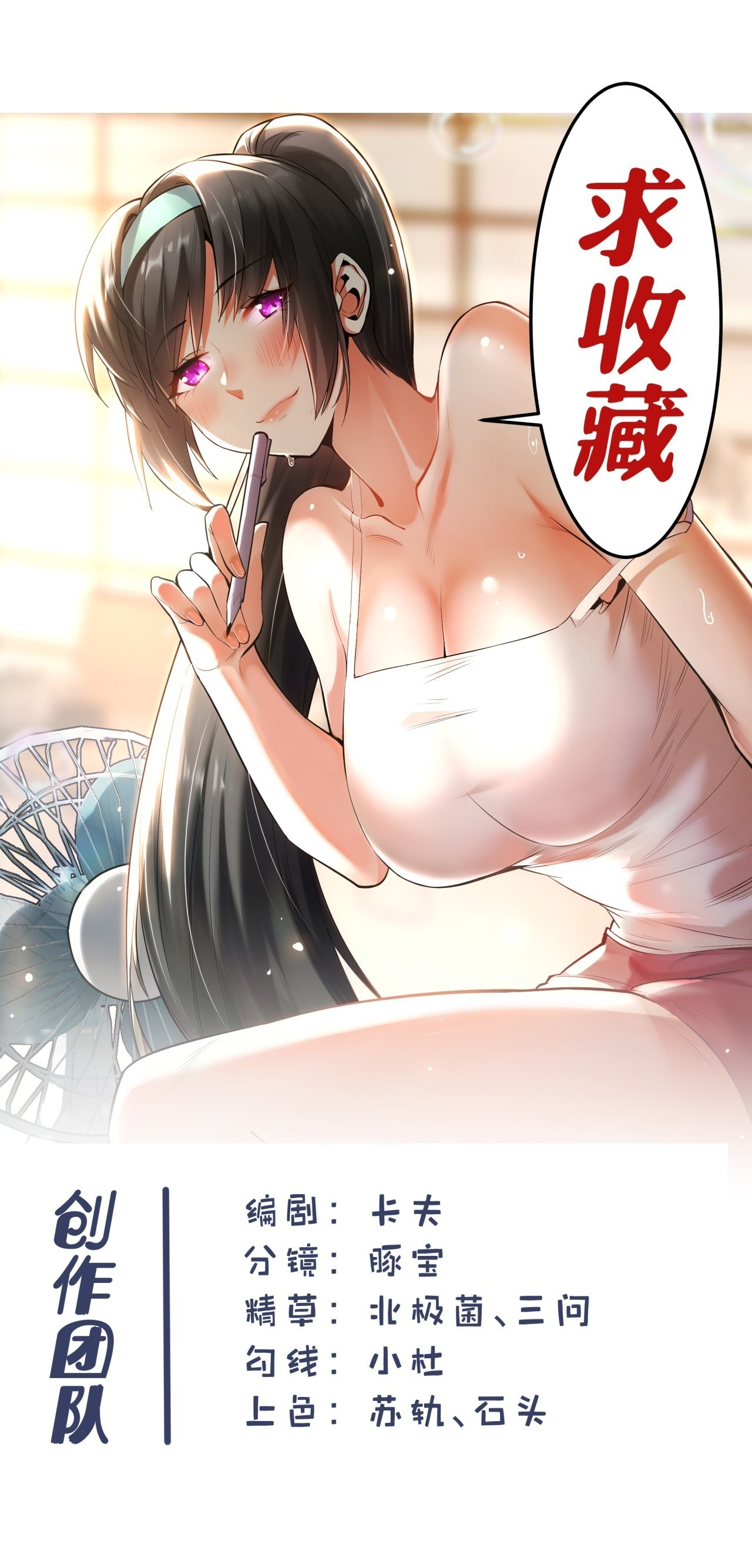 第254话 第45页