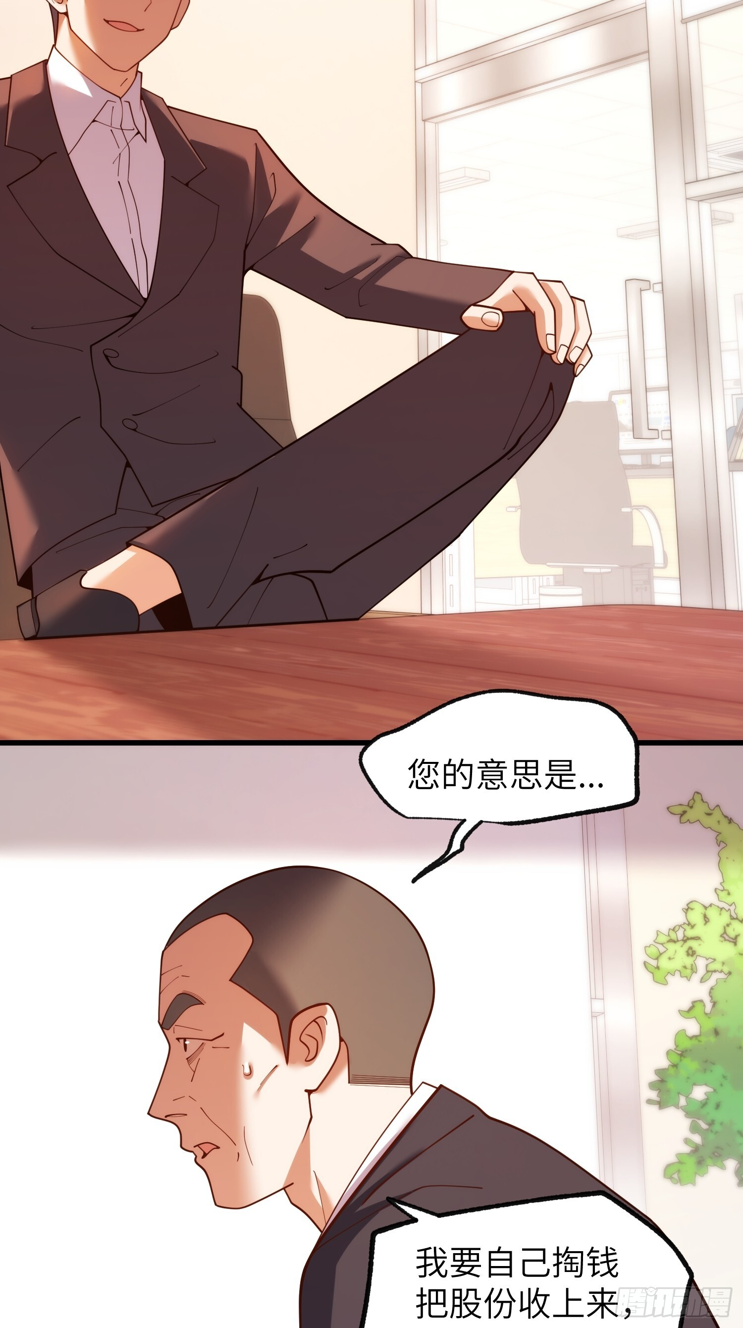 第255话 第22页