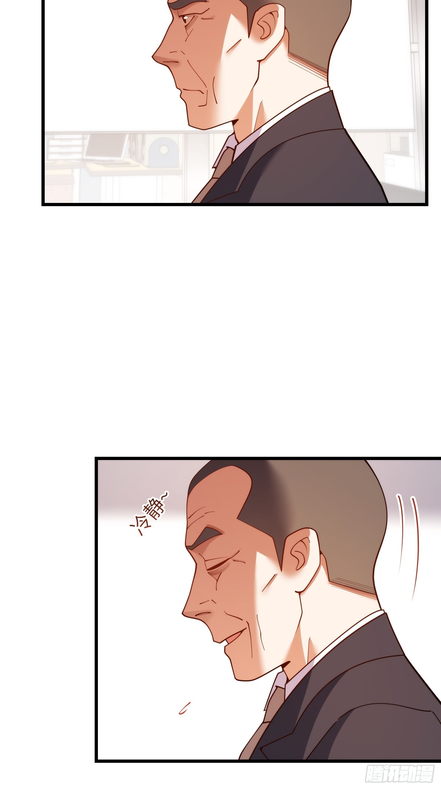 第255话 第25页