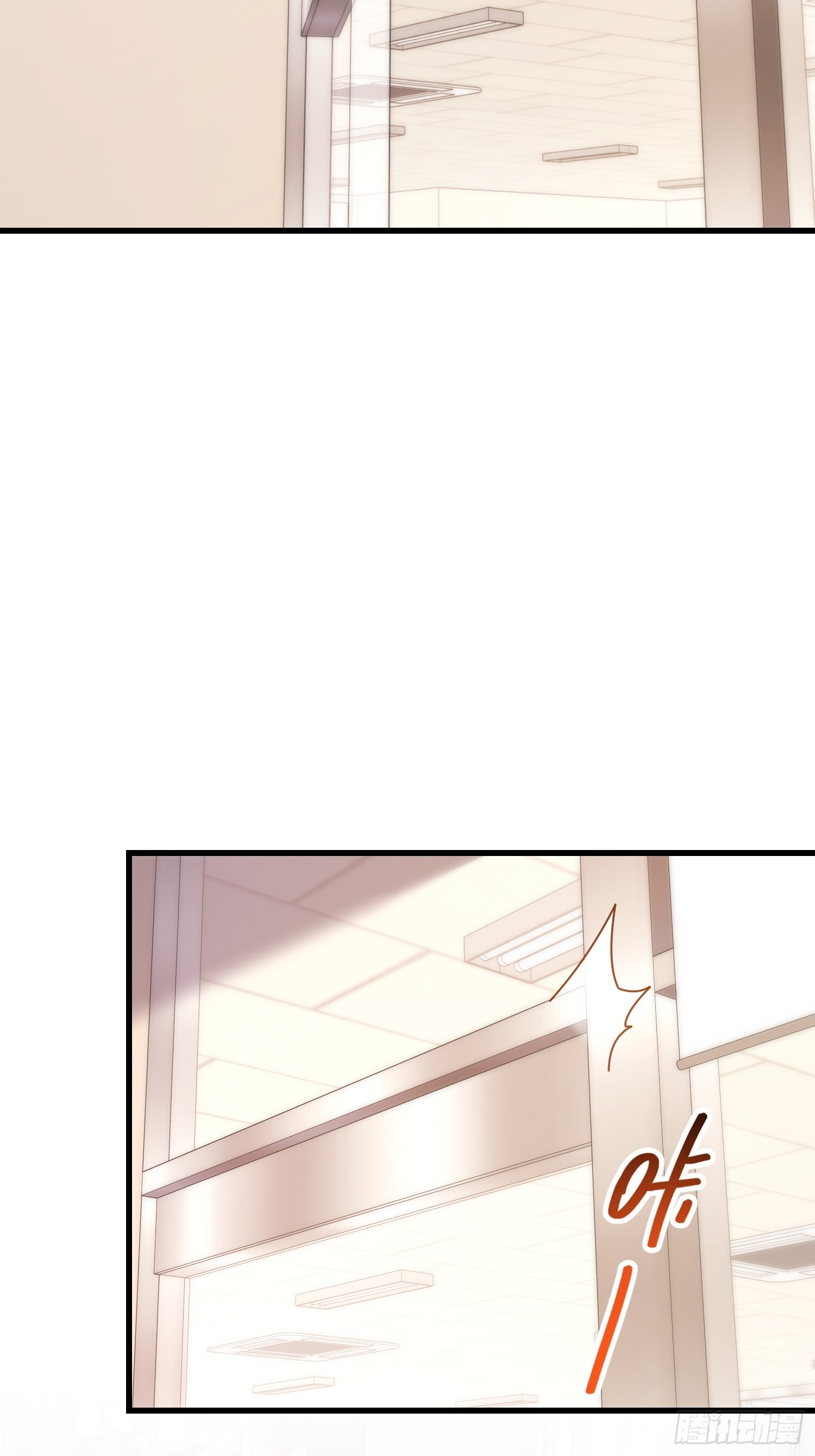 第255话 第29页