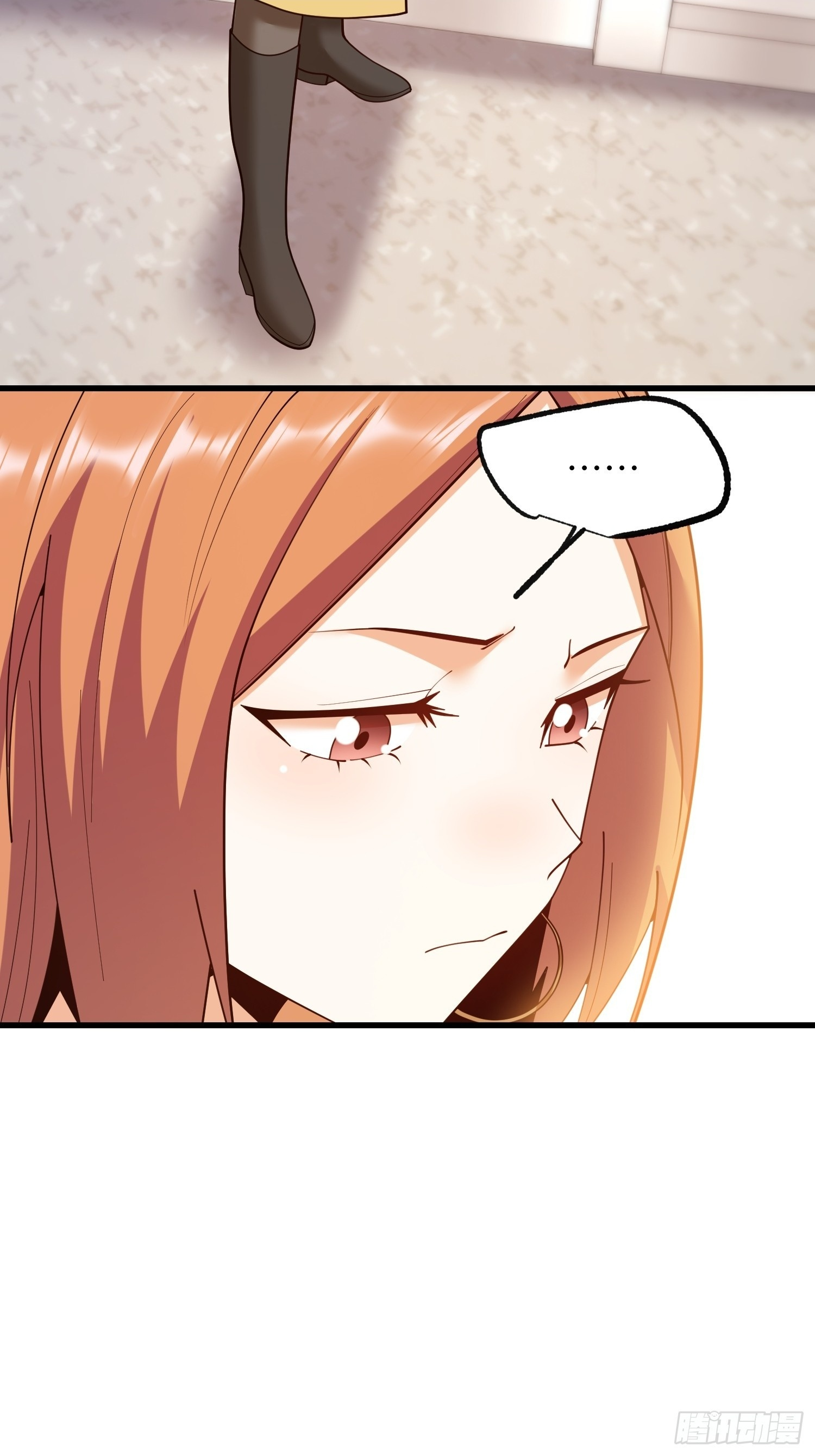 第255话 第31页