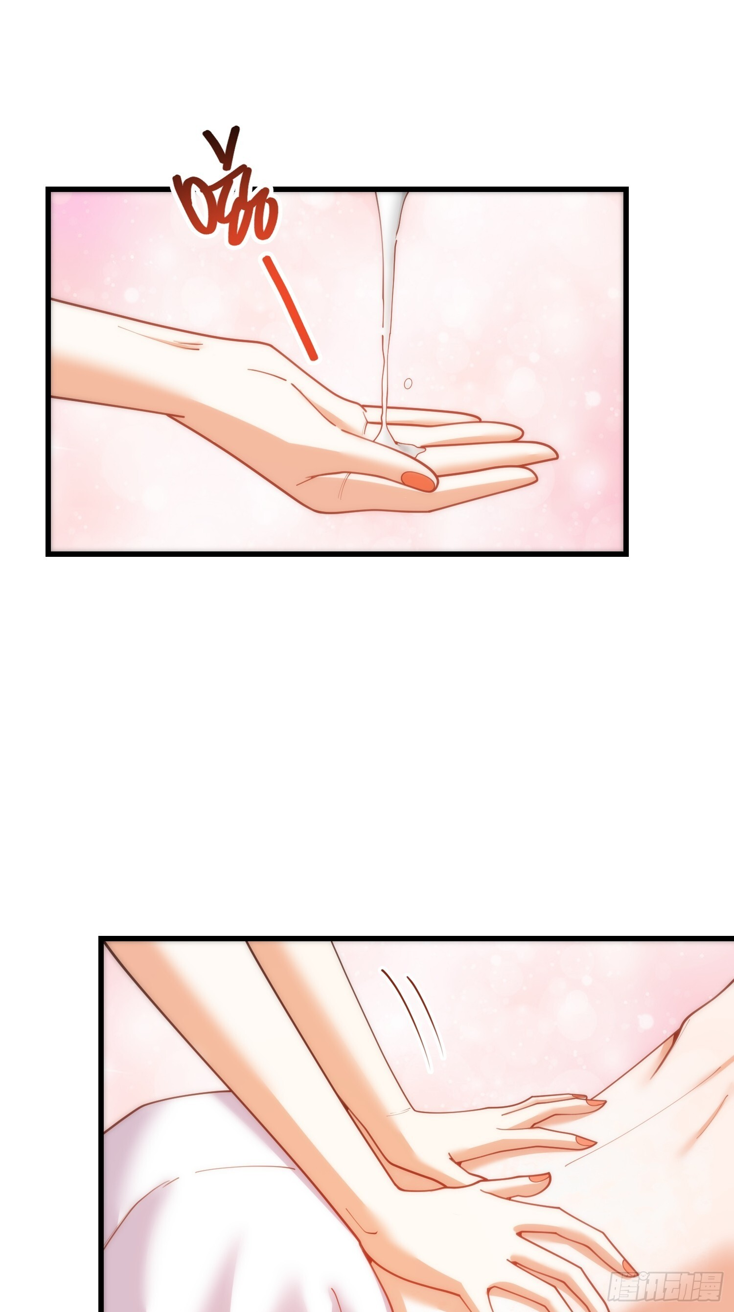 第255话 第46页