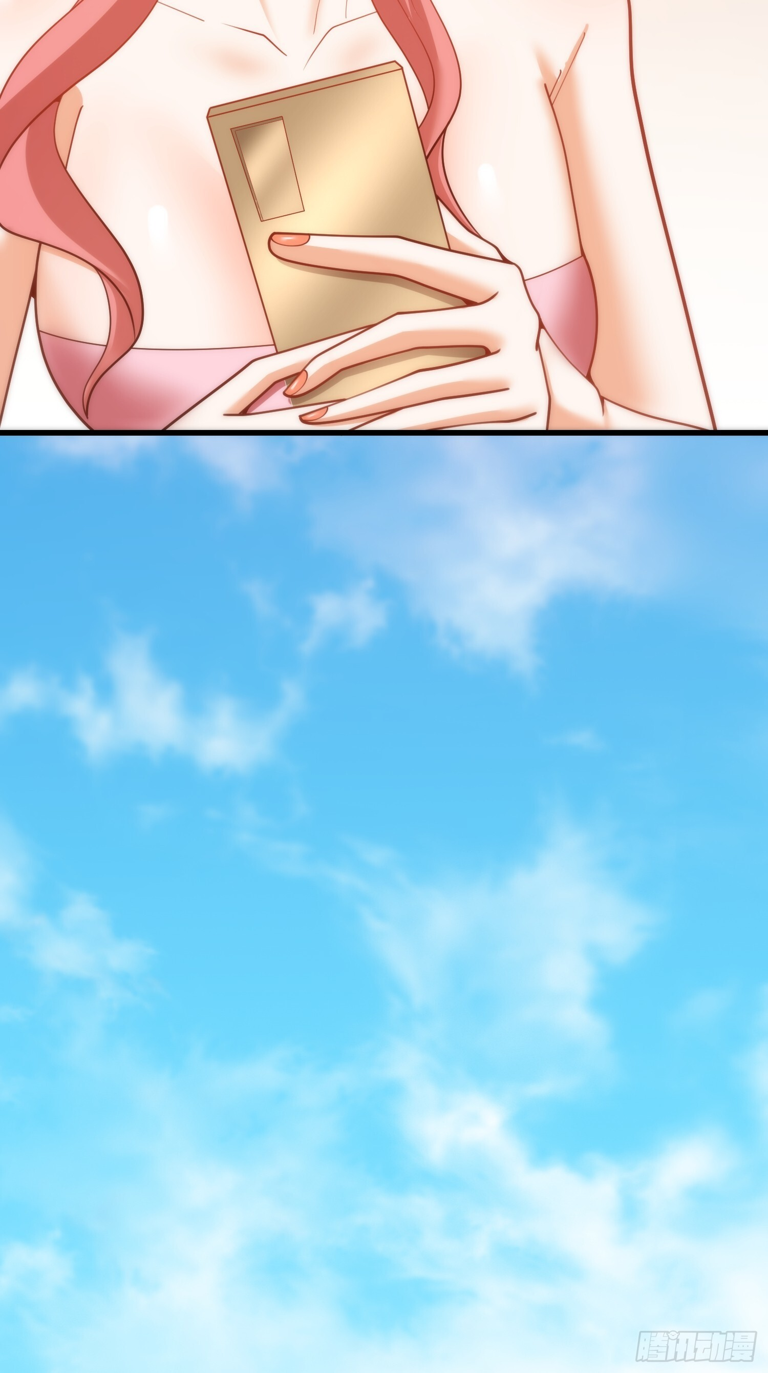 第256话 第5页