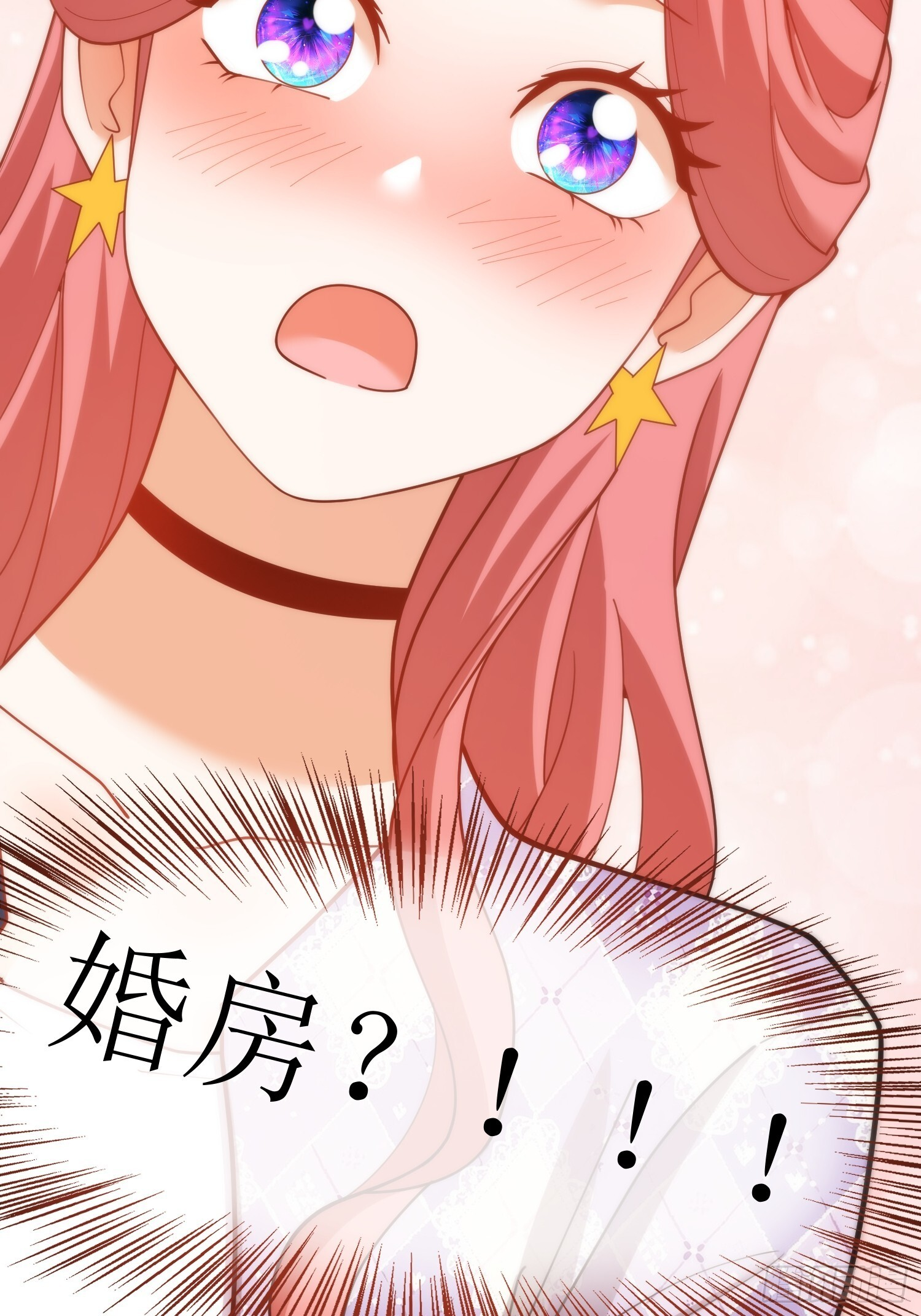 第256话 第23页