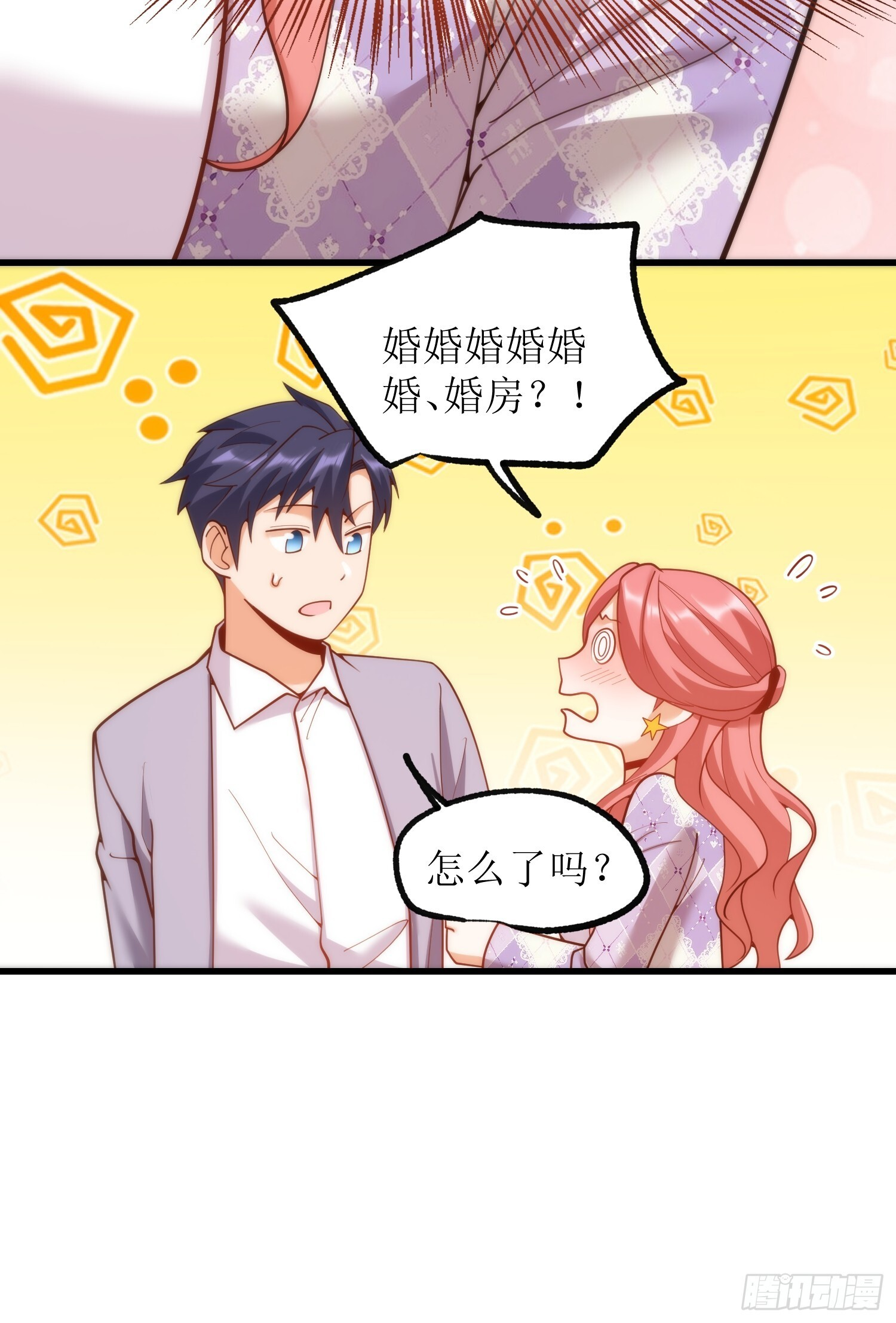第256话 第24页