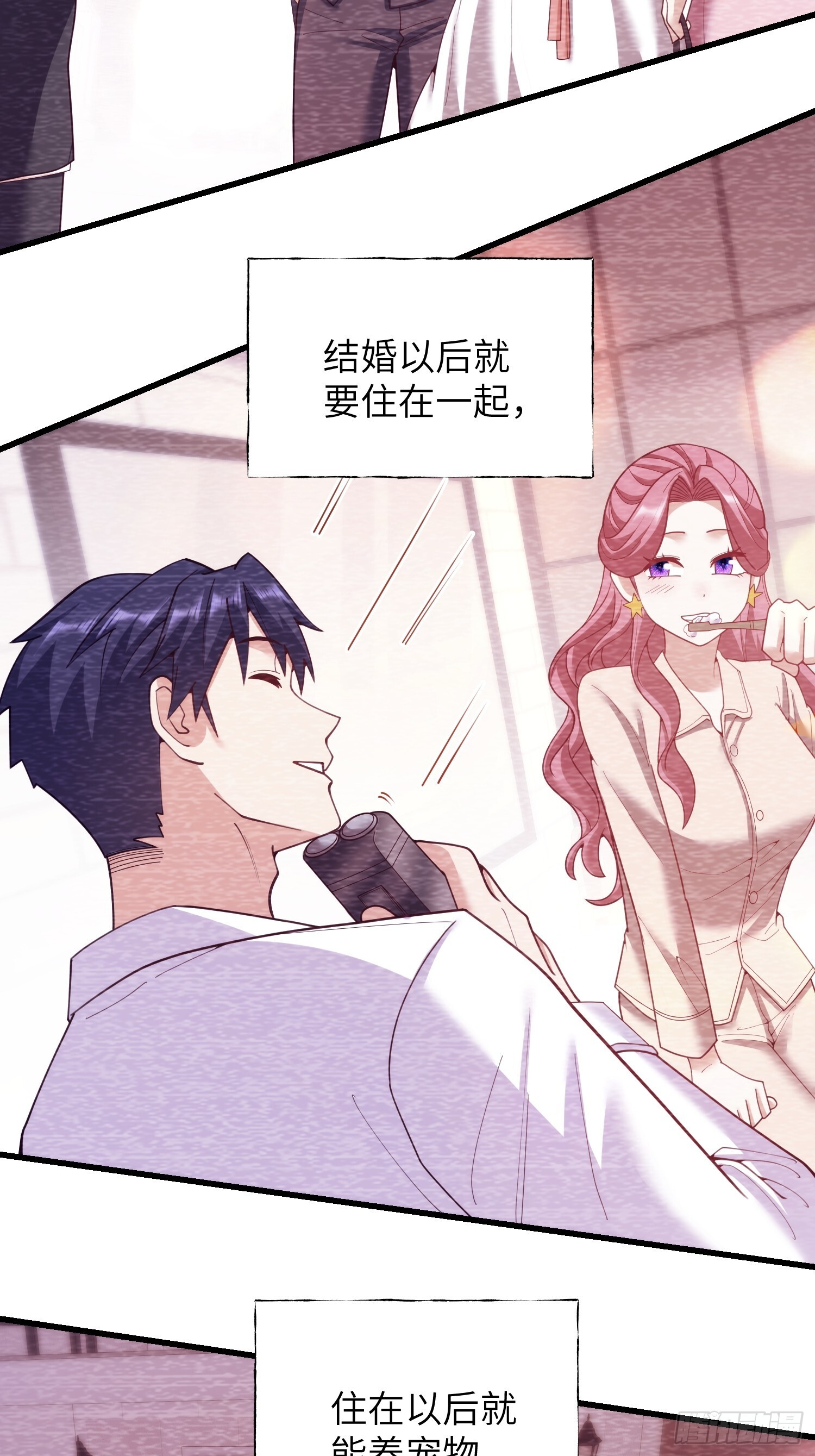 第256话 第26页