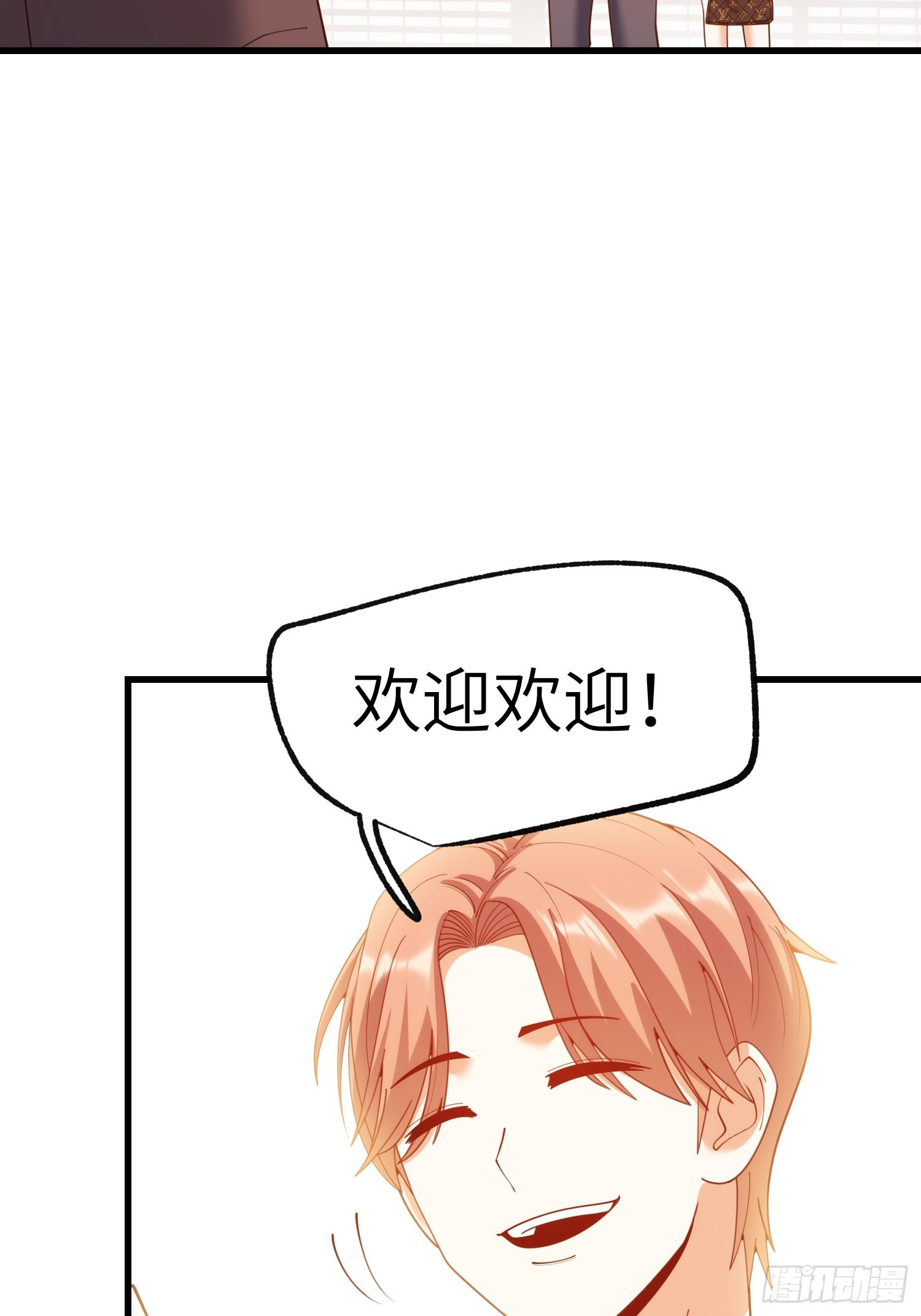 第256话 第33页