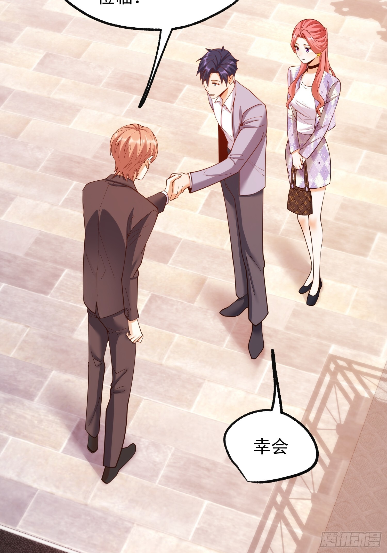 第256话 第35页