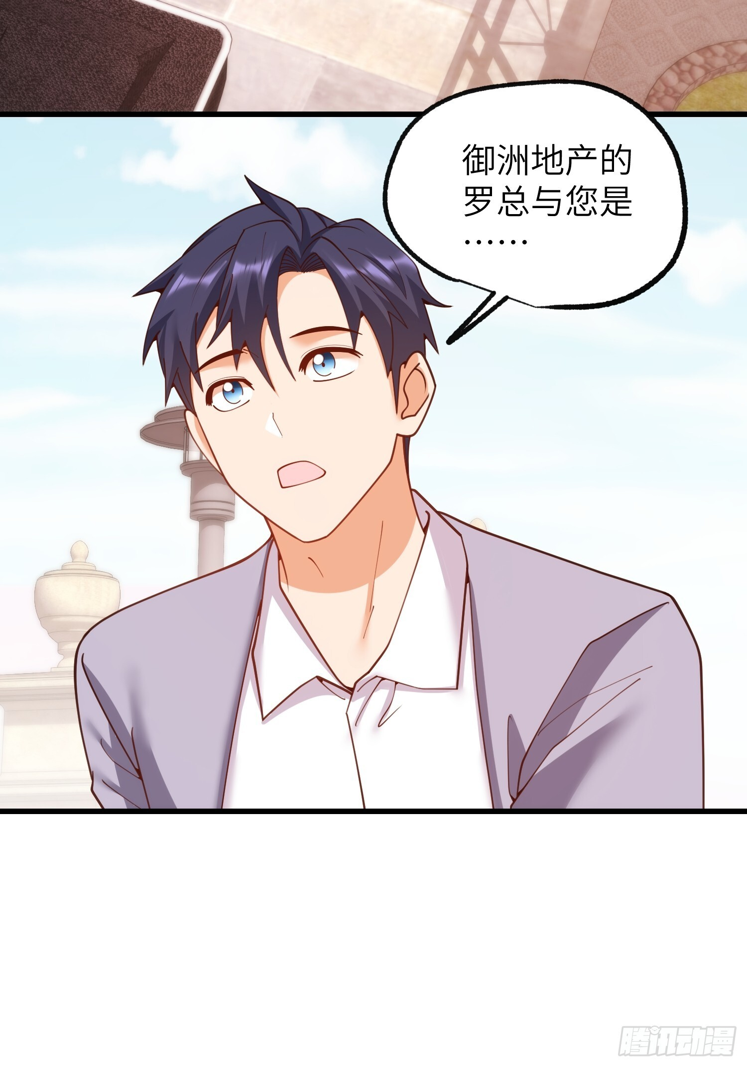 第256话 第36页