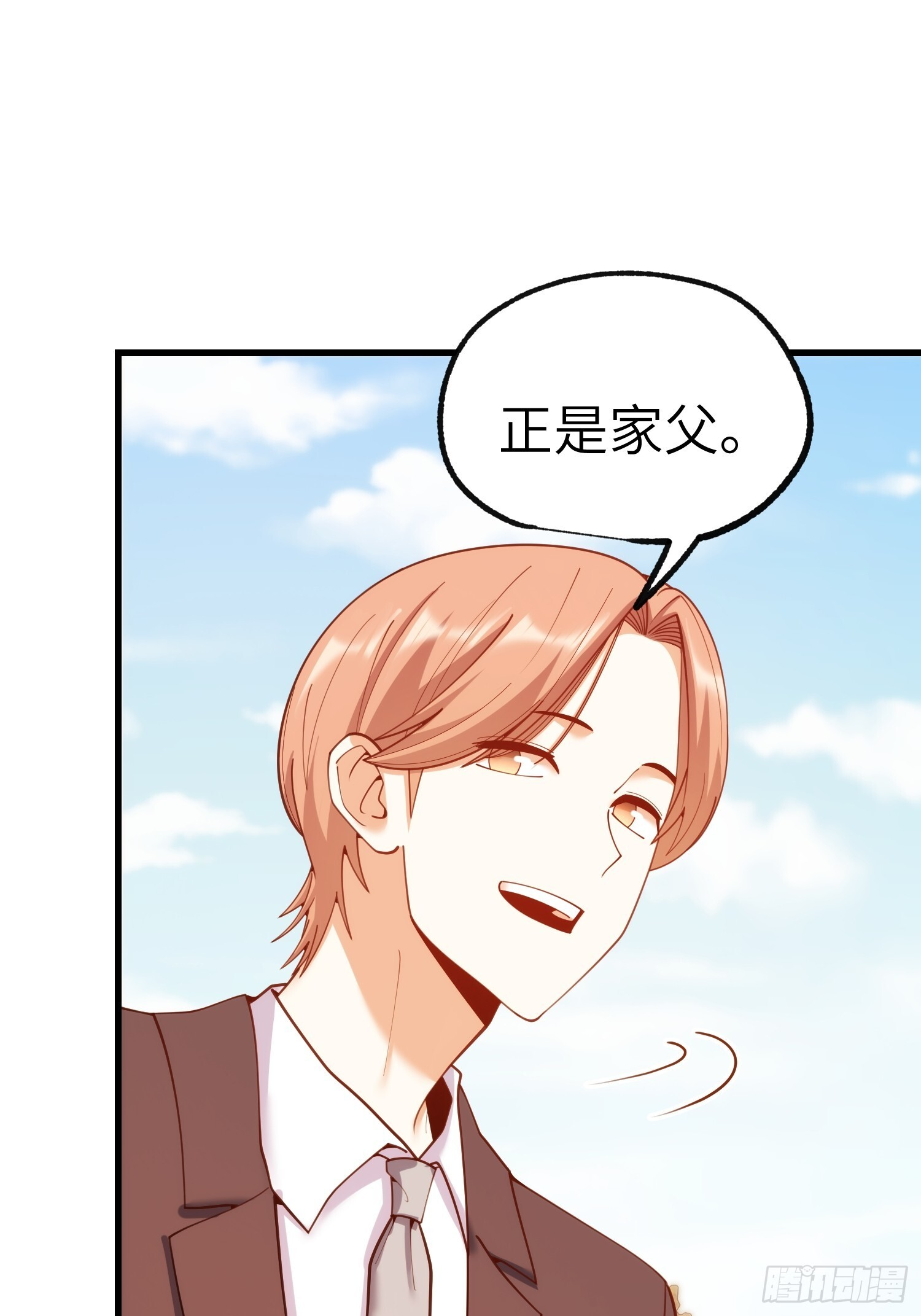 第256话 第37页