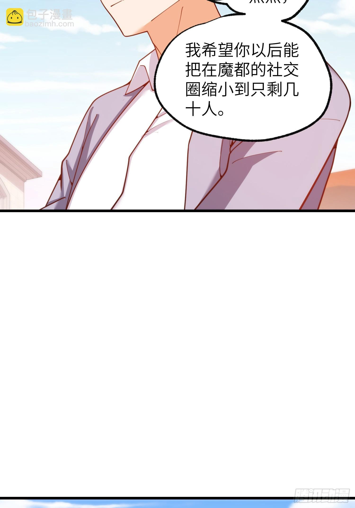 第256话 第44页