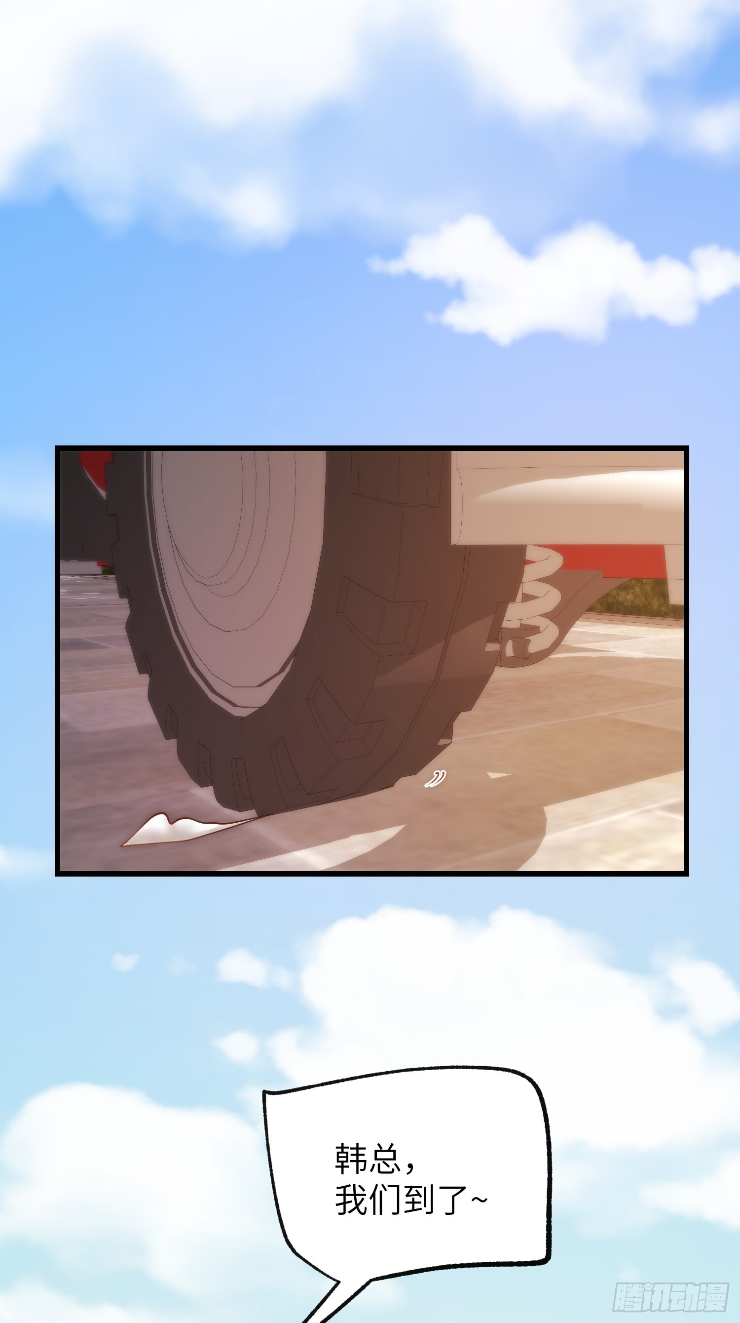 第256话 第47页