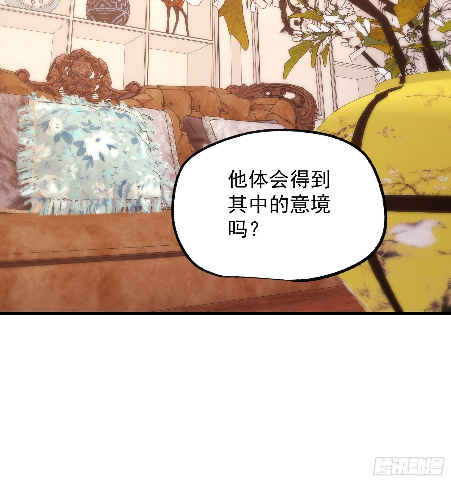 第257话 第20页