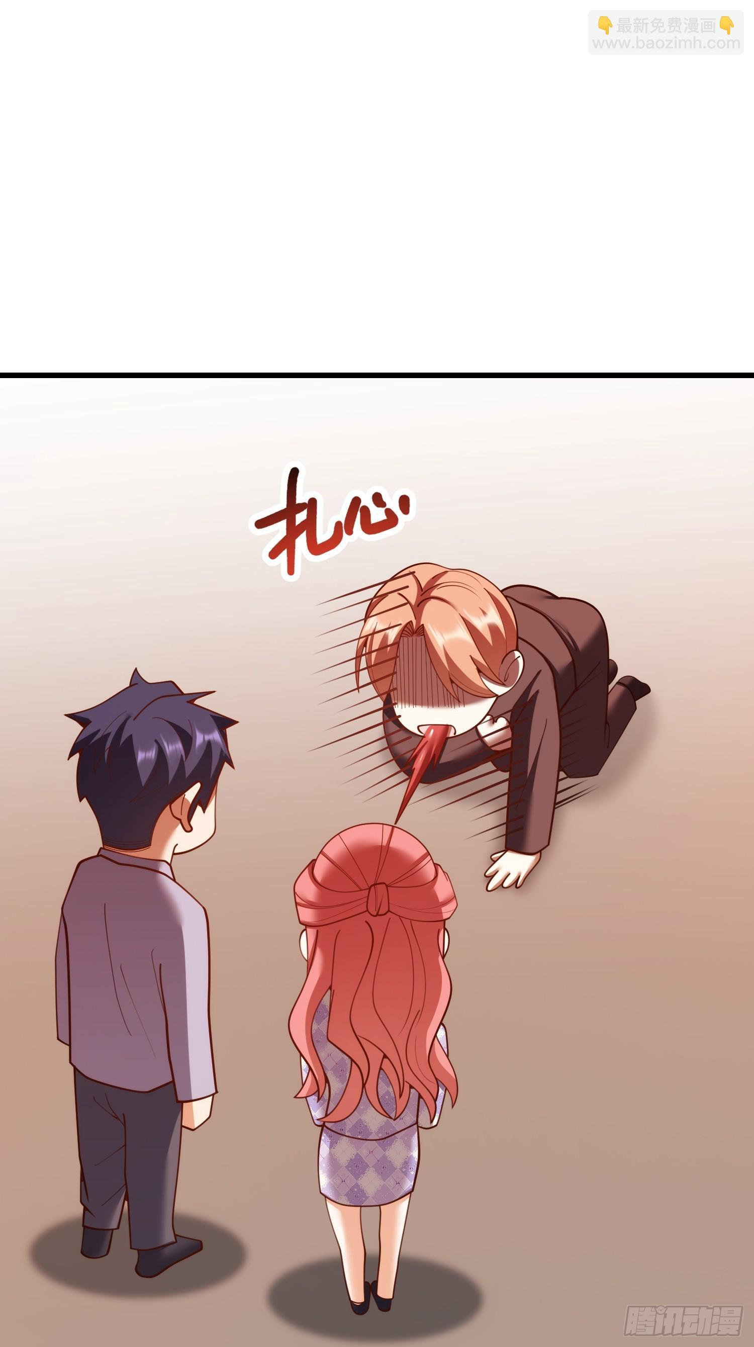 第257话 第23页