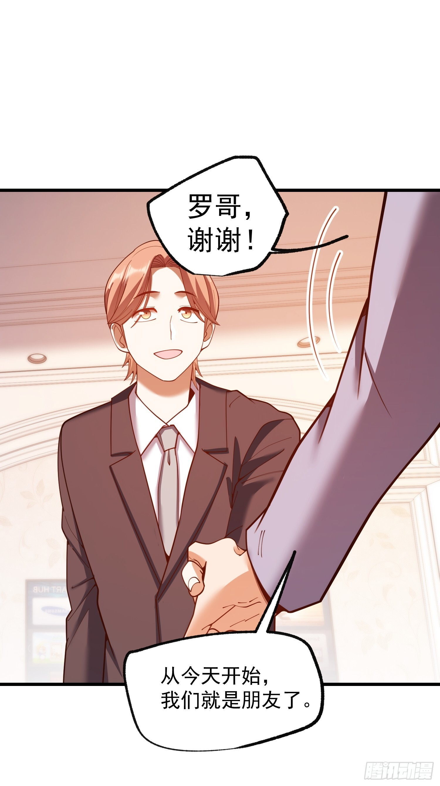 第257话 第45页