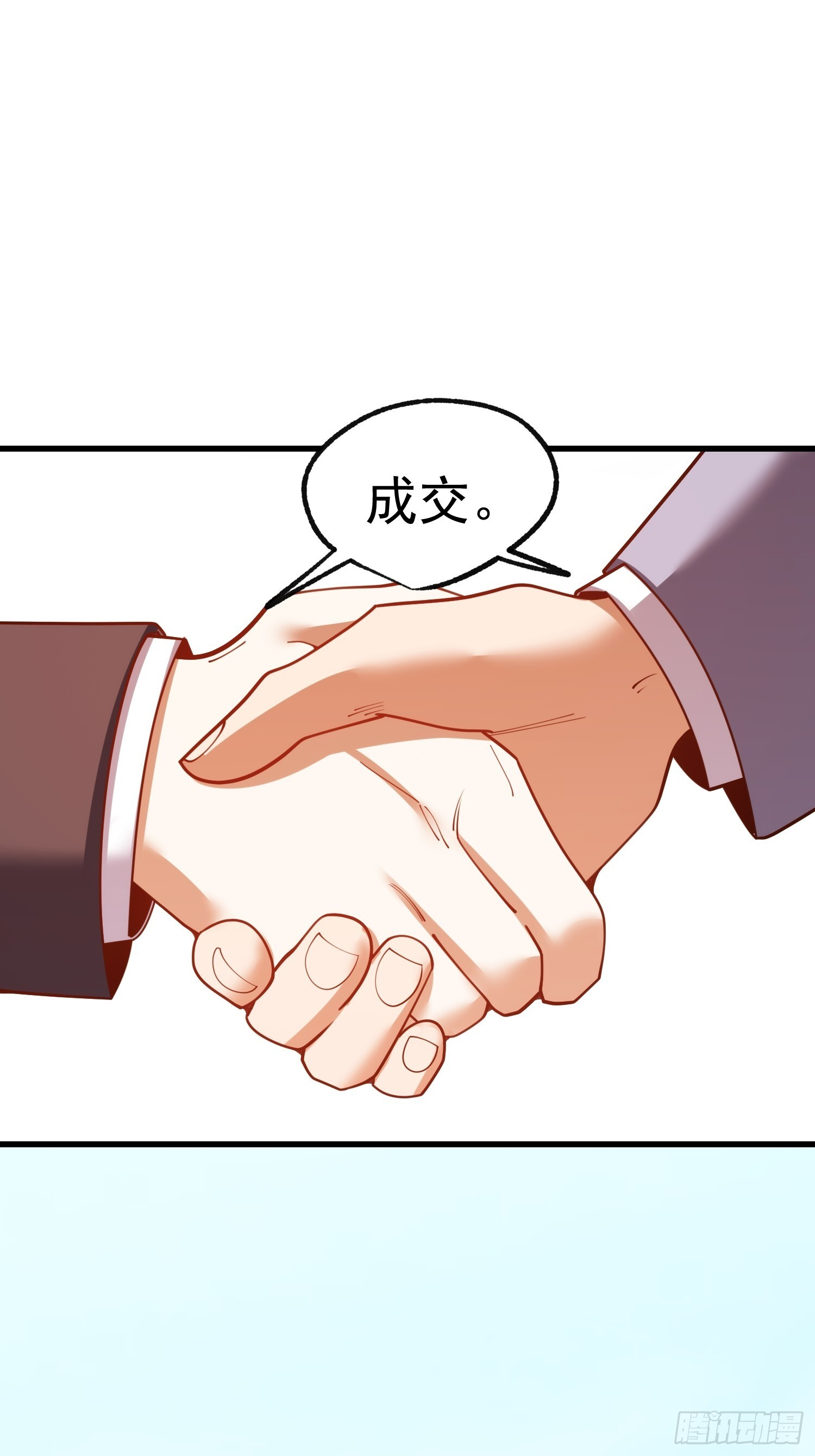 第257话 第46页