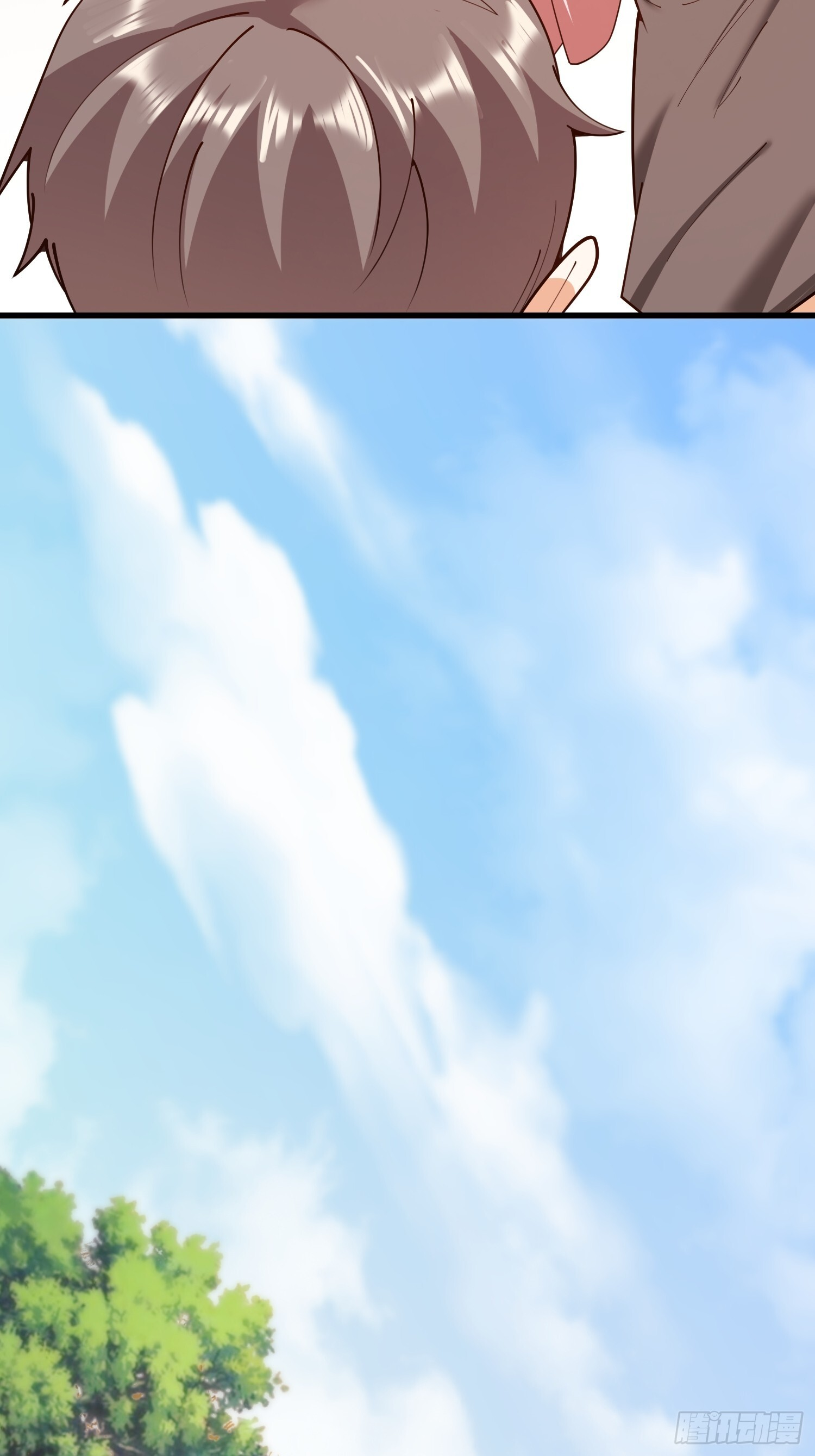 第258话 第10页