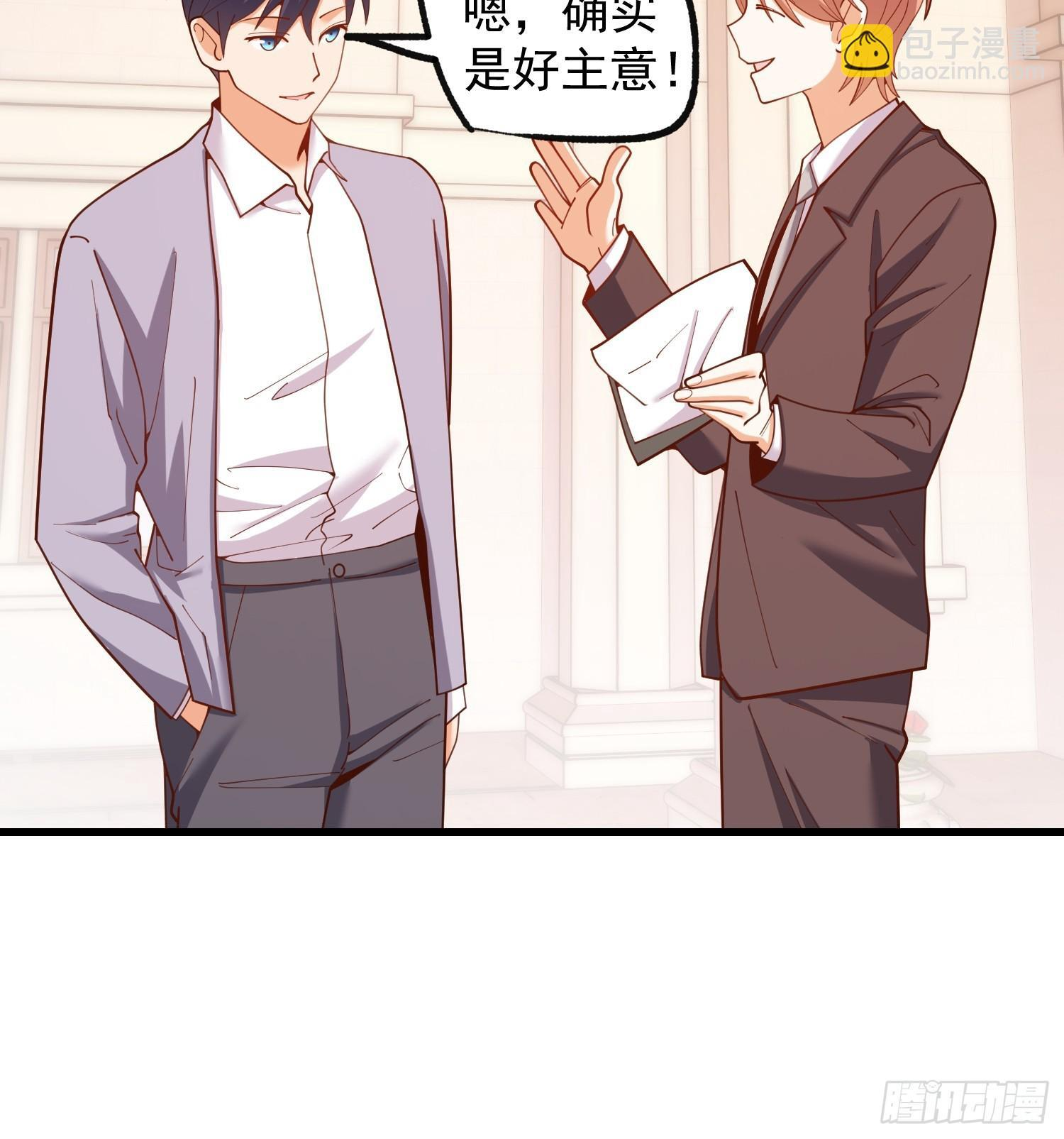 第258话 第14页