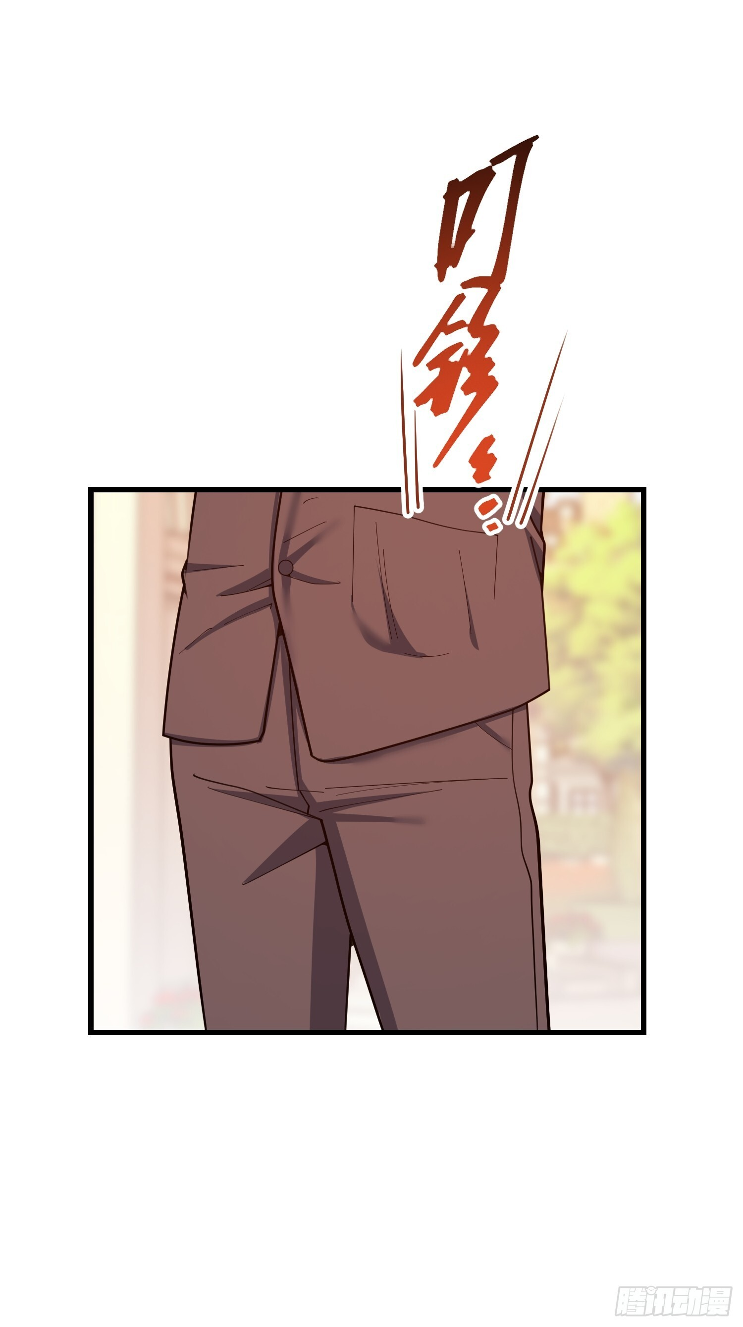 第258话 第15页