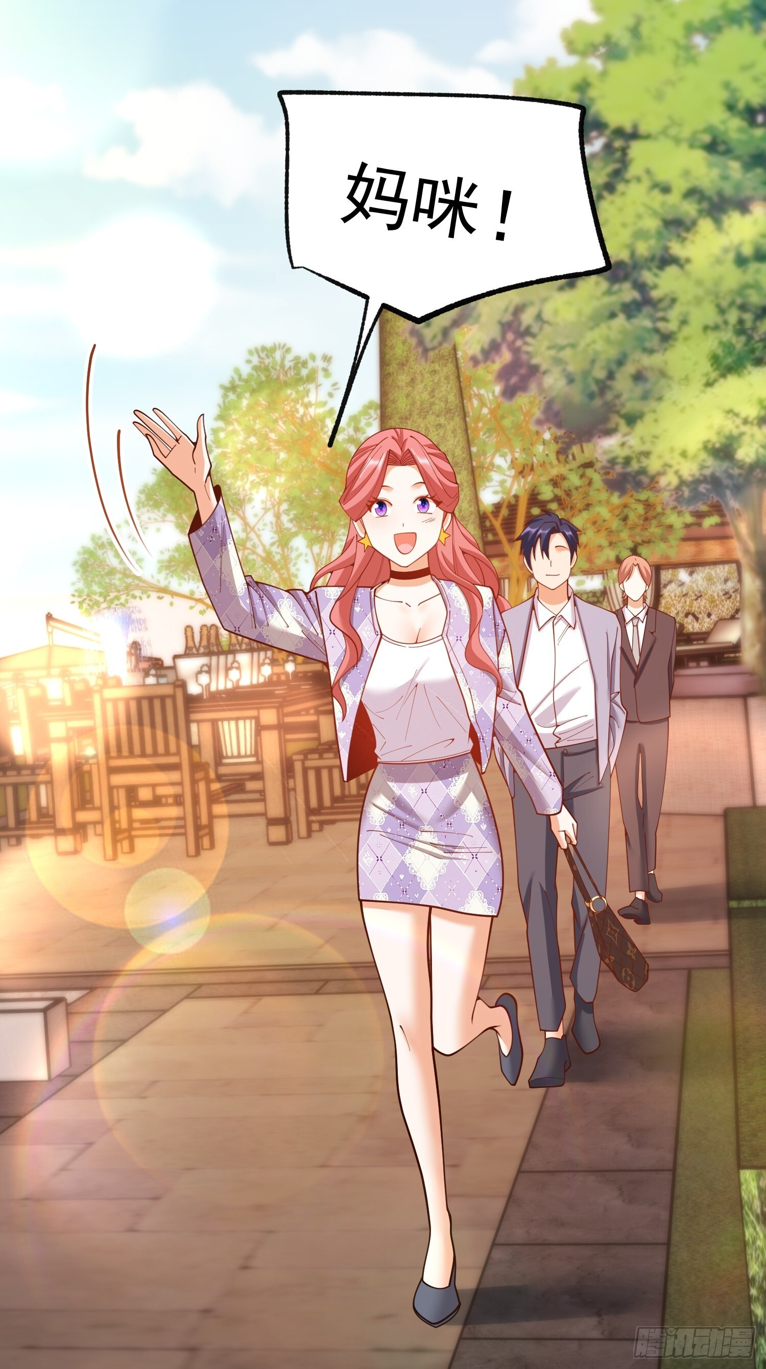 第258话 第25页