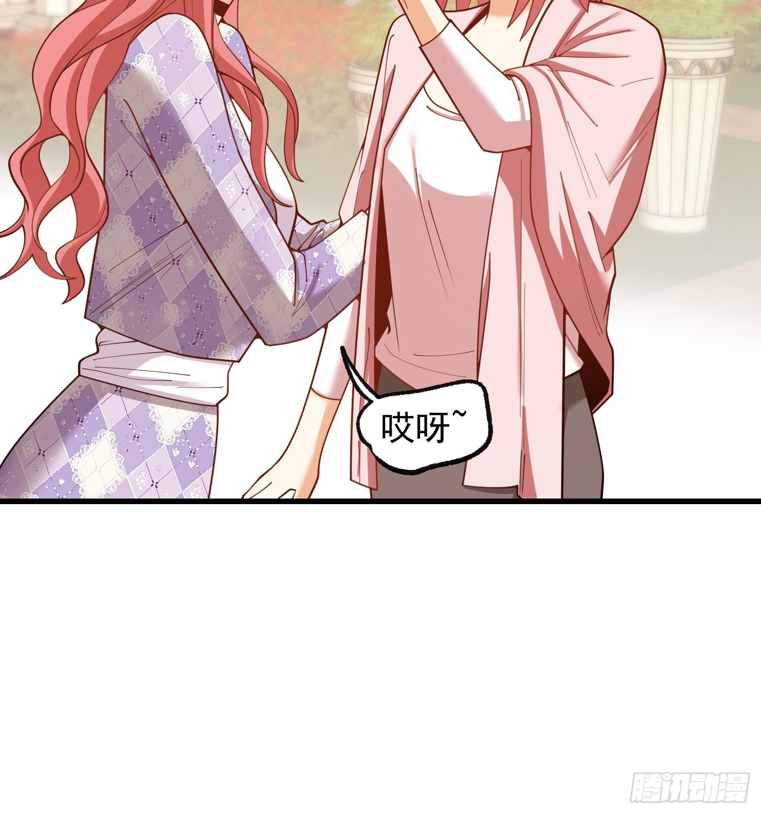 第258话 第27页