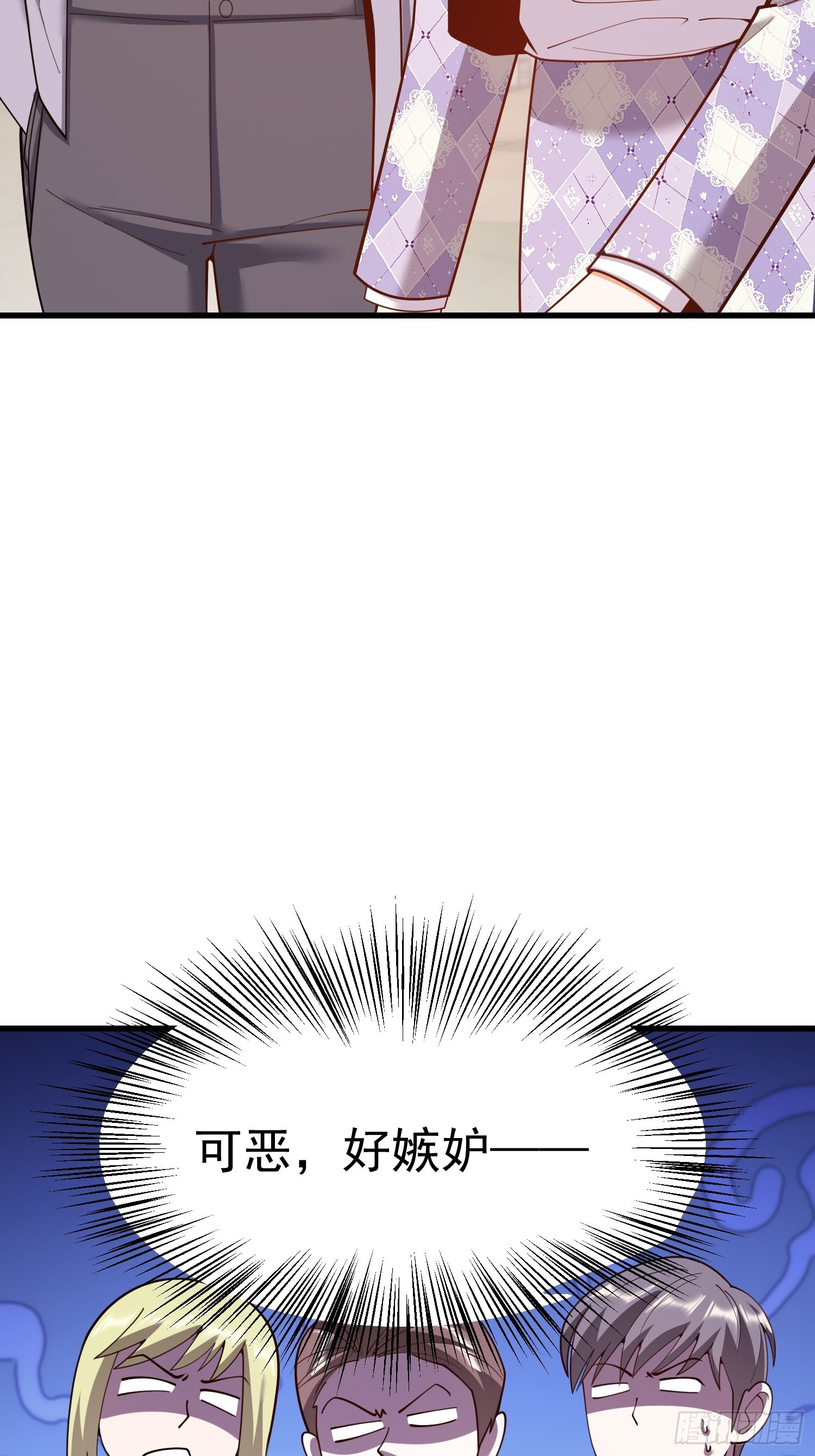 第258话 第37页