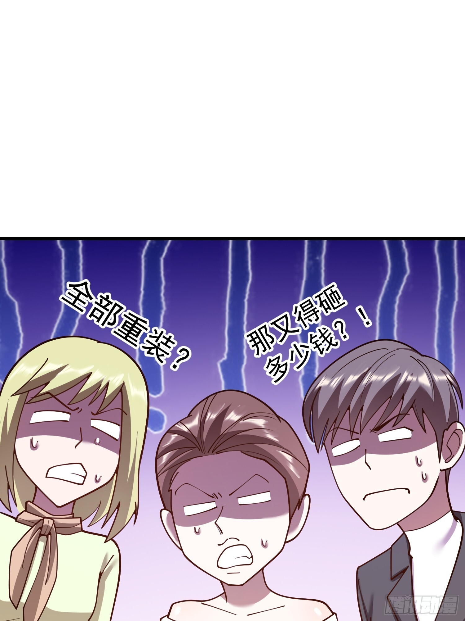 第258话 第41页