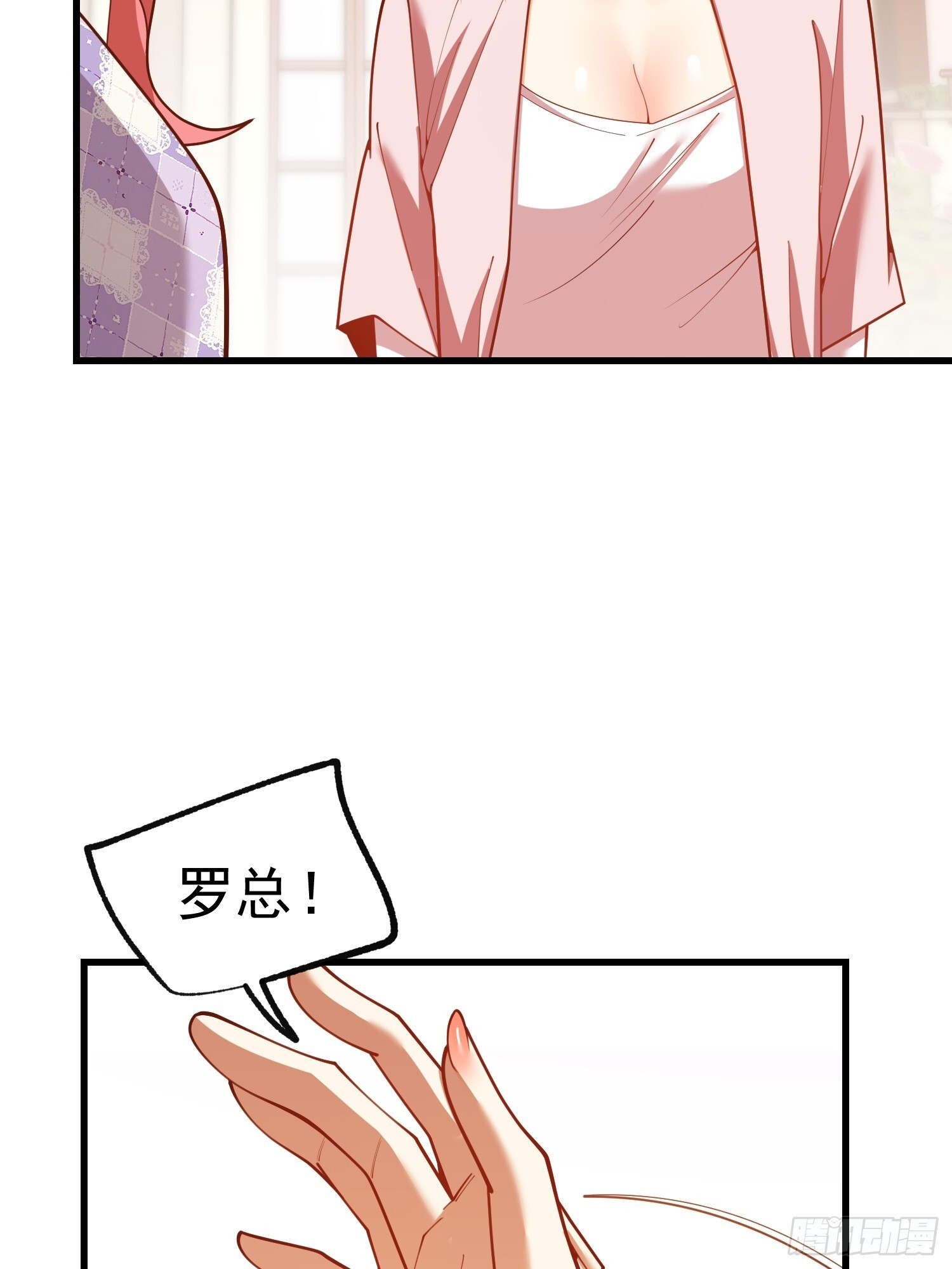 第258话 第46页