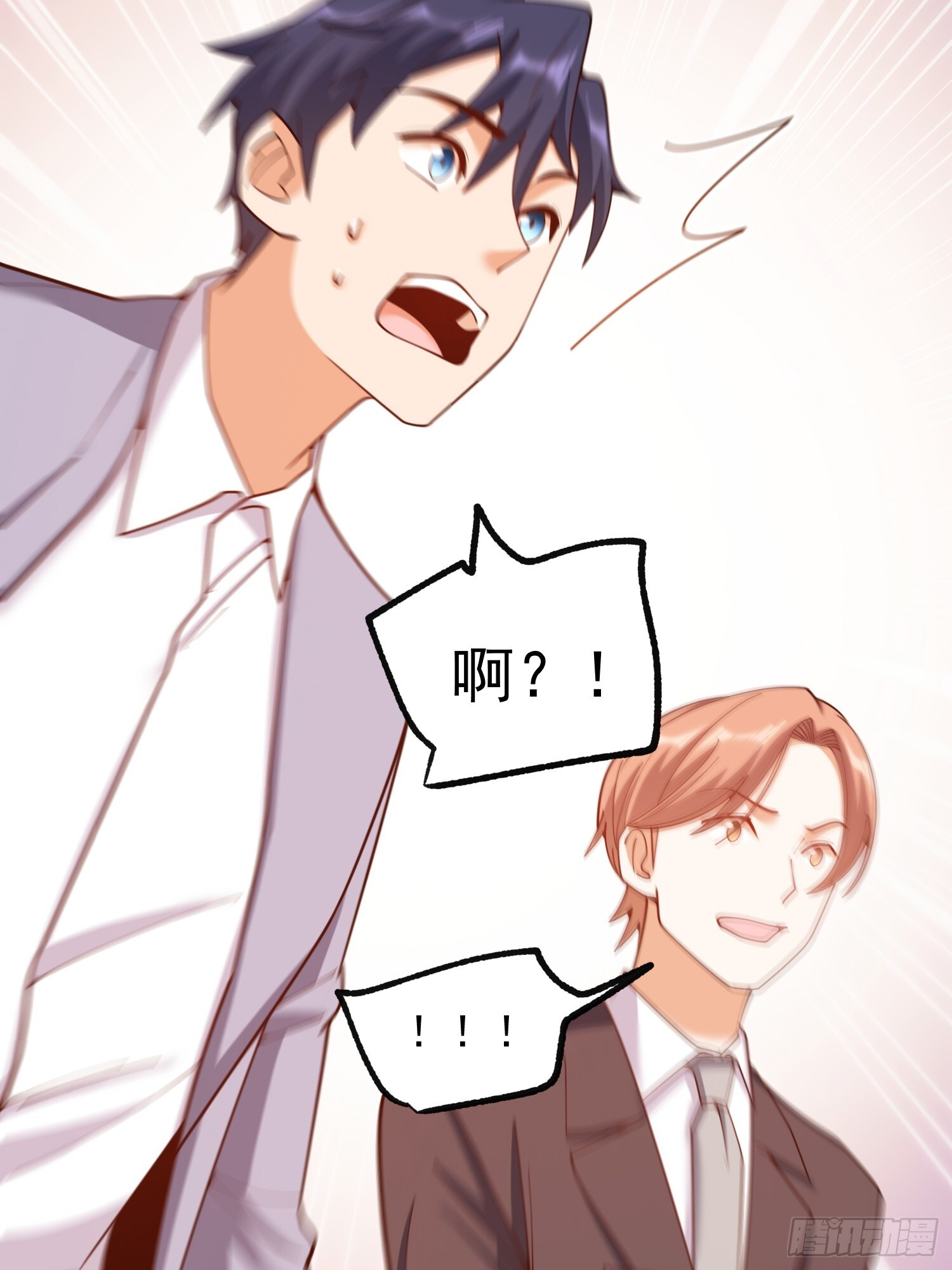 第258话 第48页
