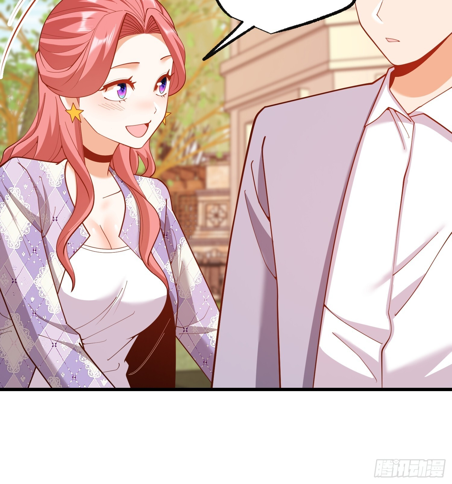 第259话 第8页