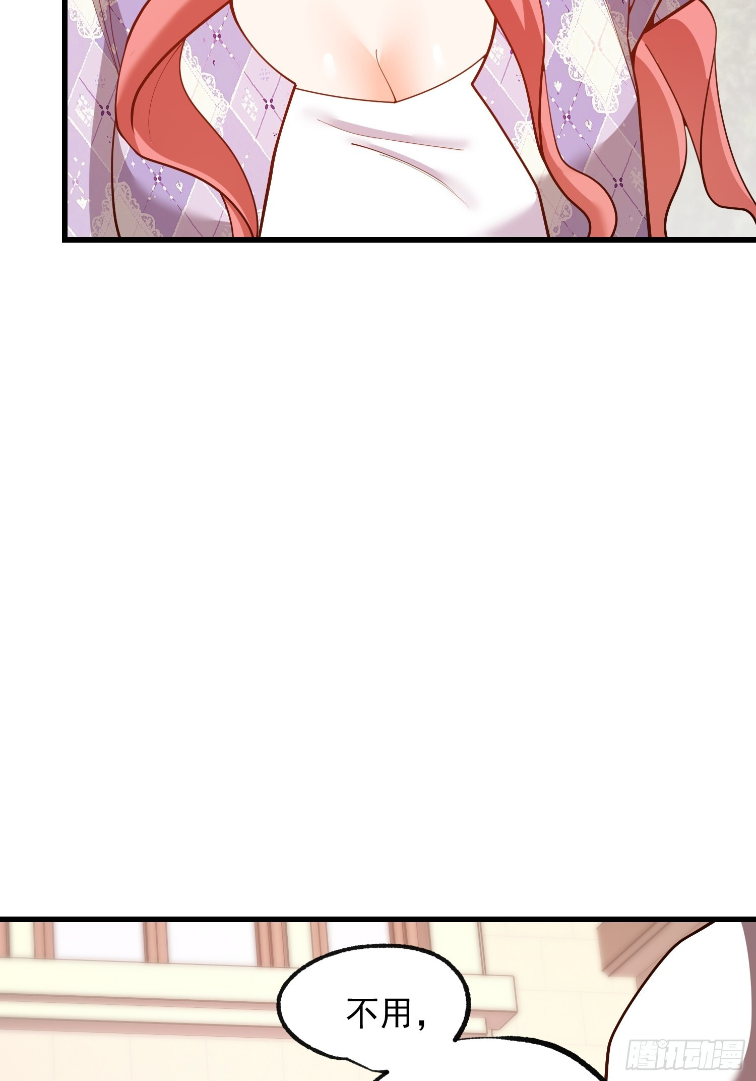 第259话 第13页