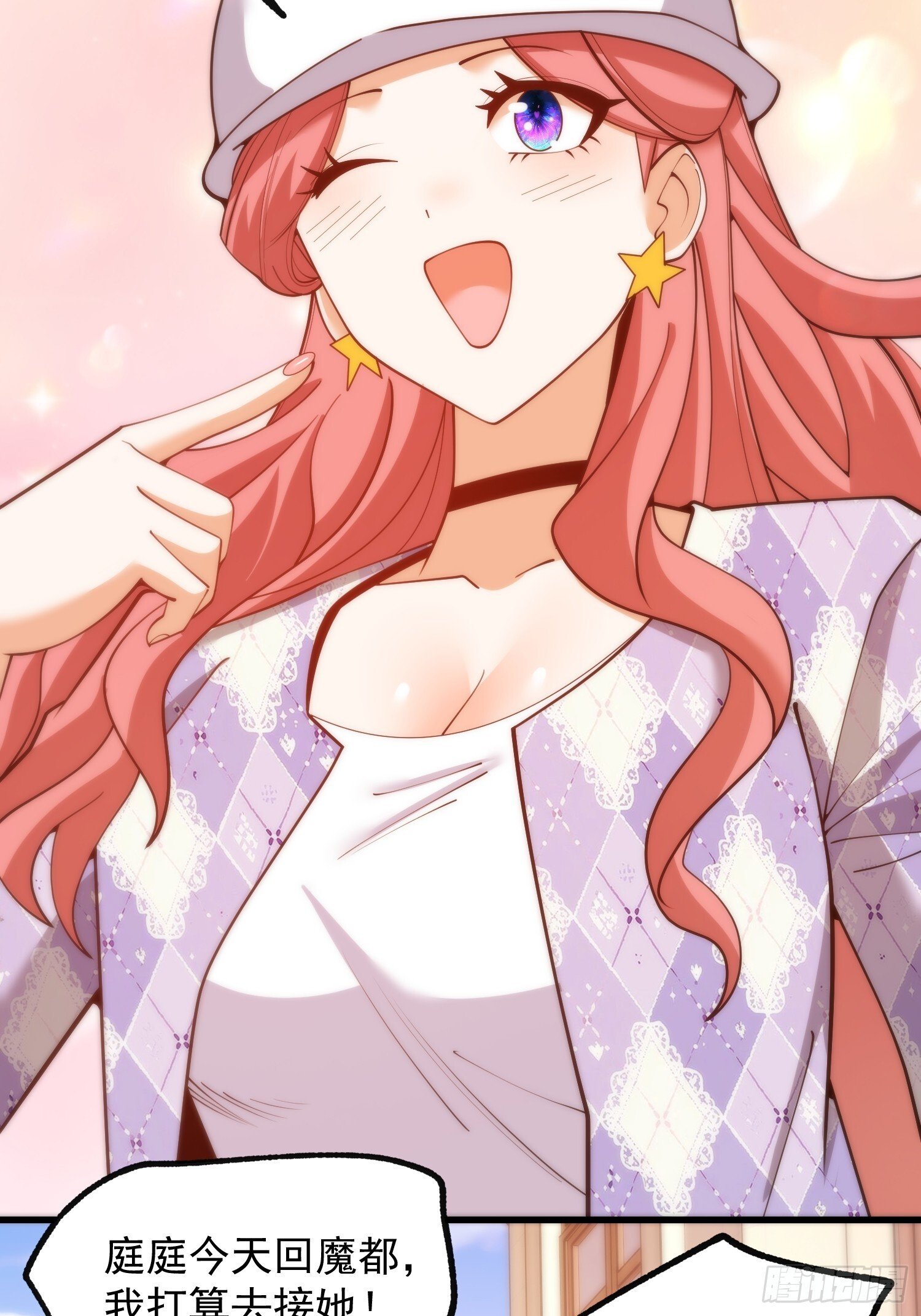 第259话 第15页