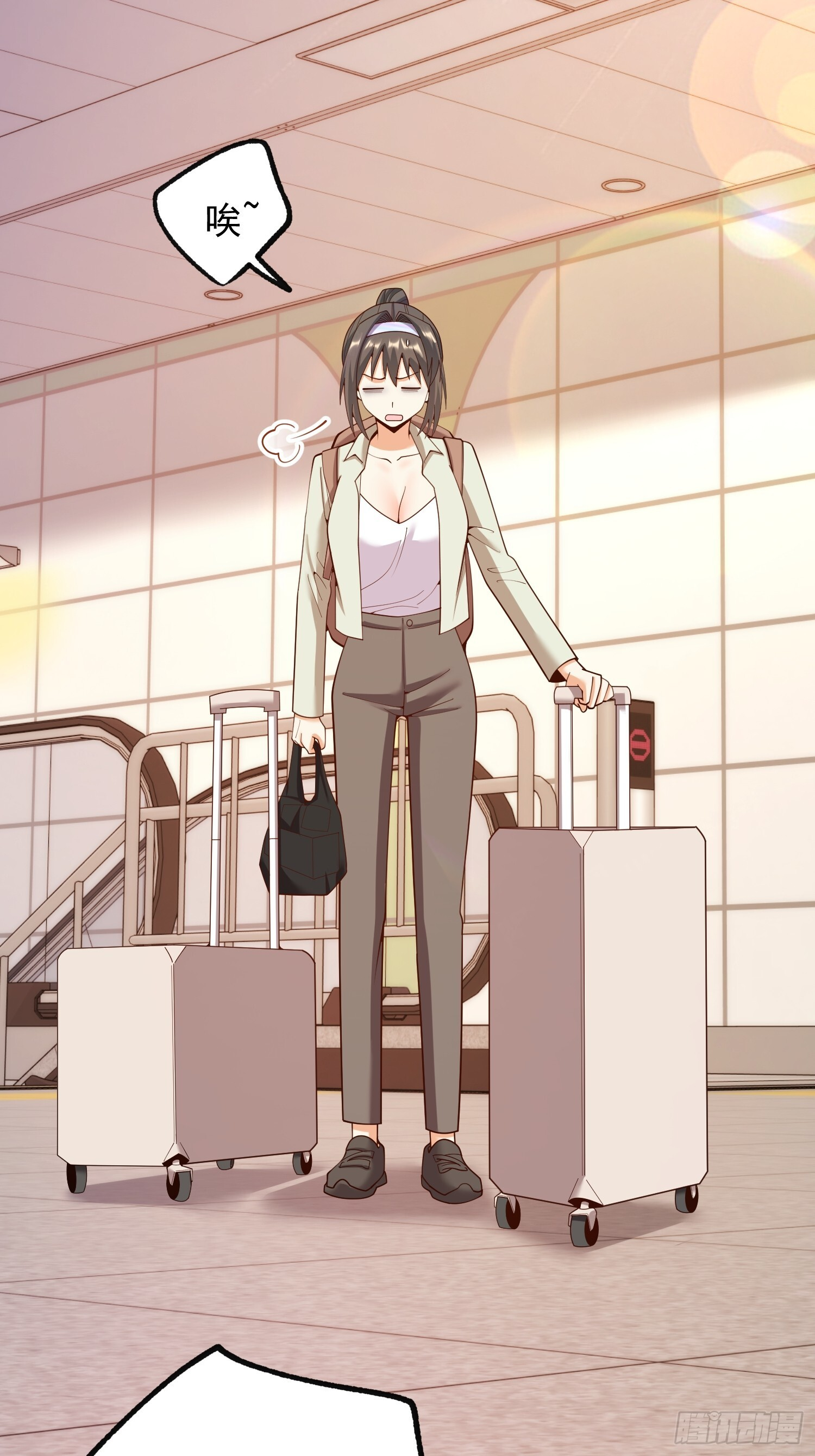 第259话 第20页
