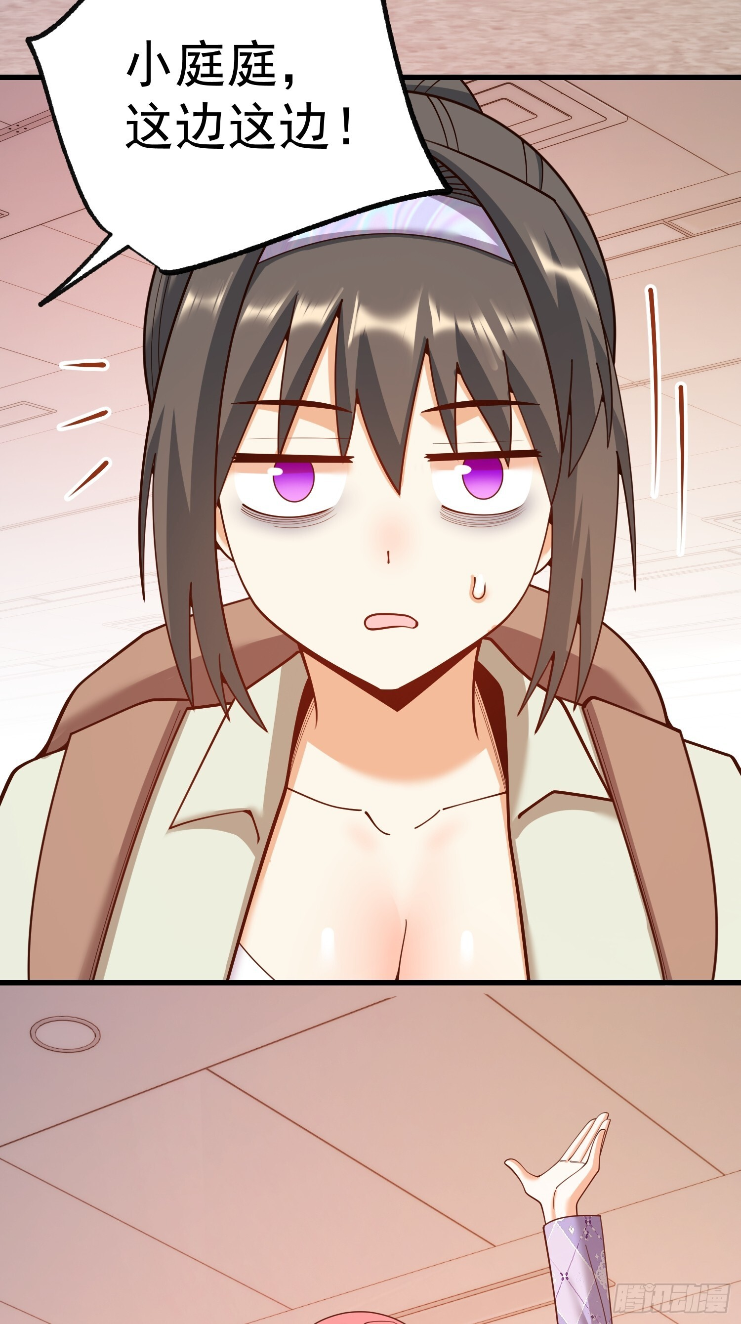 第259话 第21页